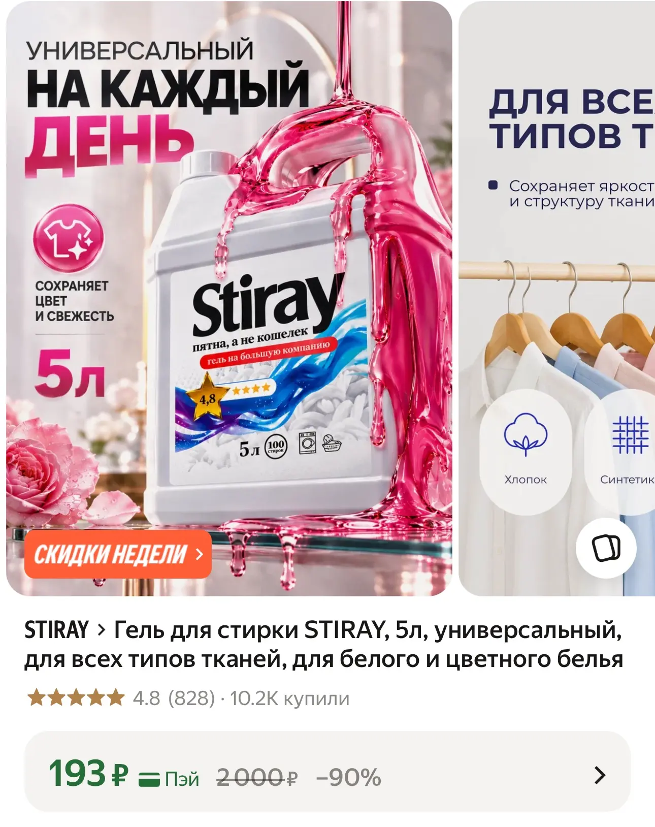 https://market.yandex.ru/cc/BK8MZt?erid=5jtCeReNx12oak2rysisTo6