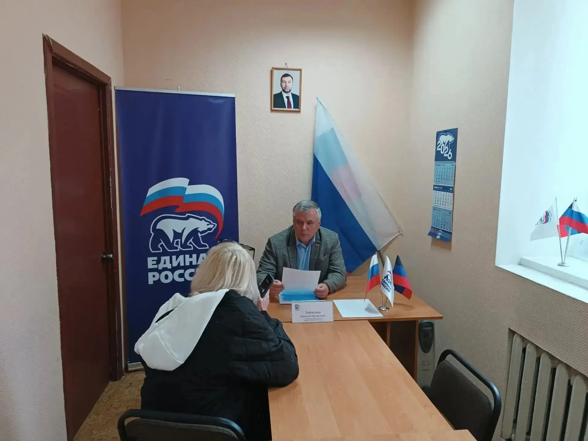 В Червоногвардейском районе Макеевки прошёл приём граждан