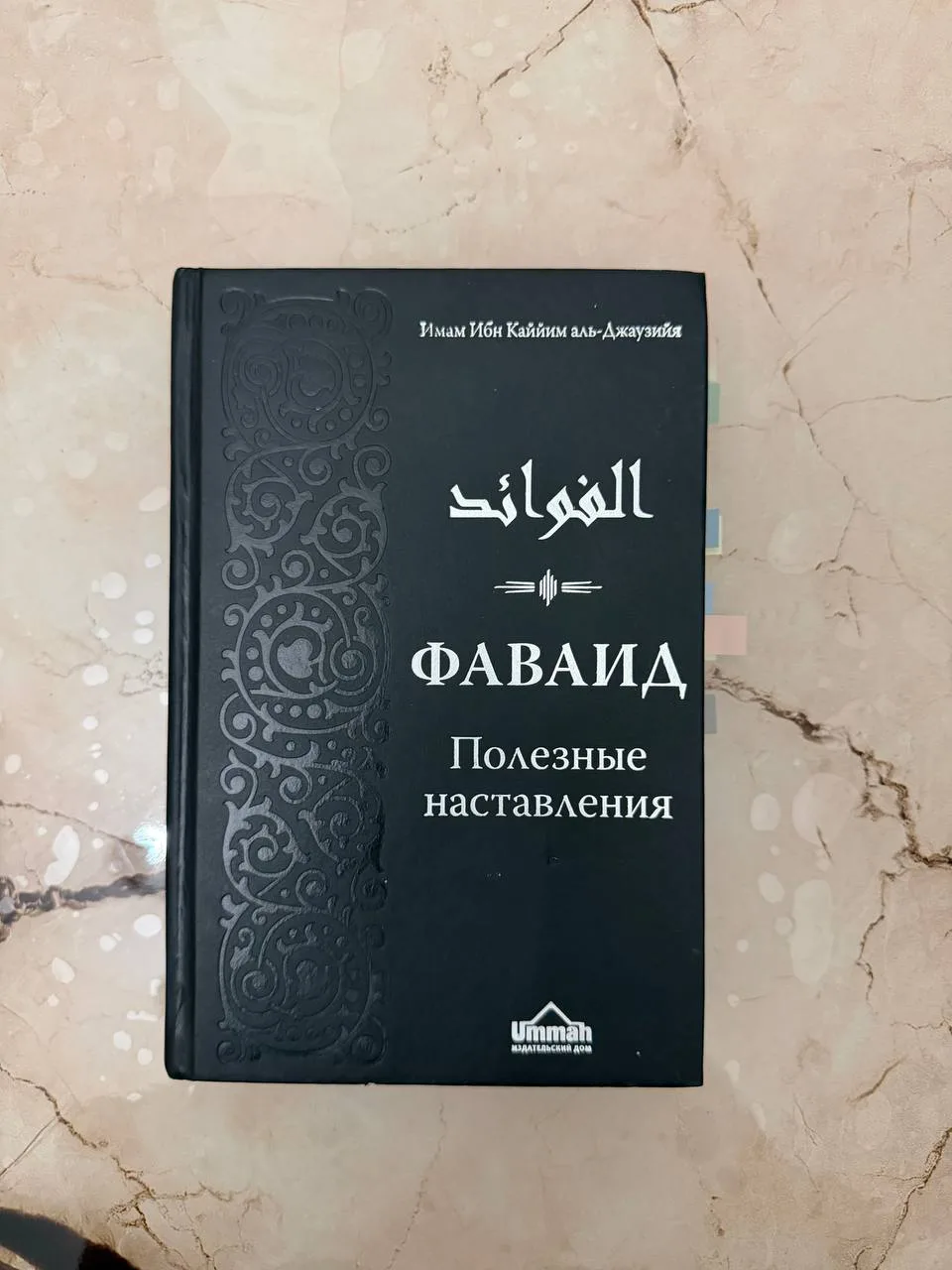 Продаю Книгу 👐