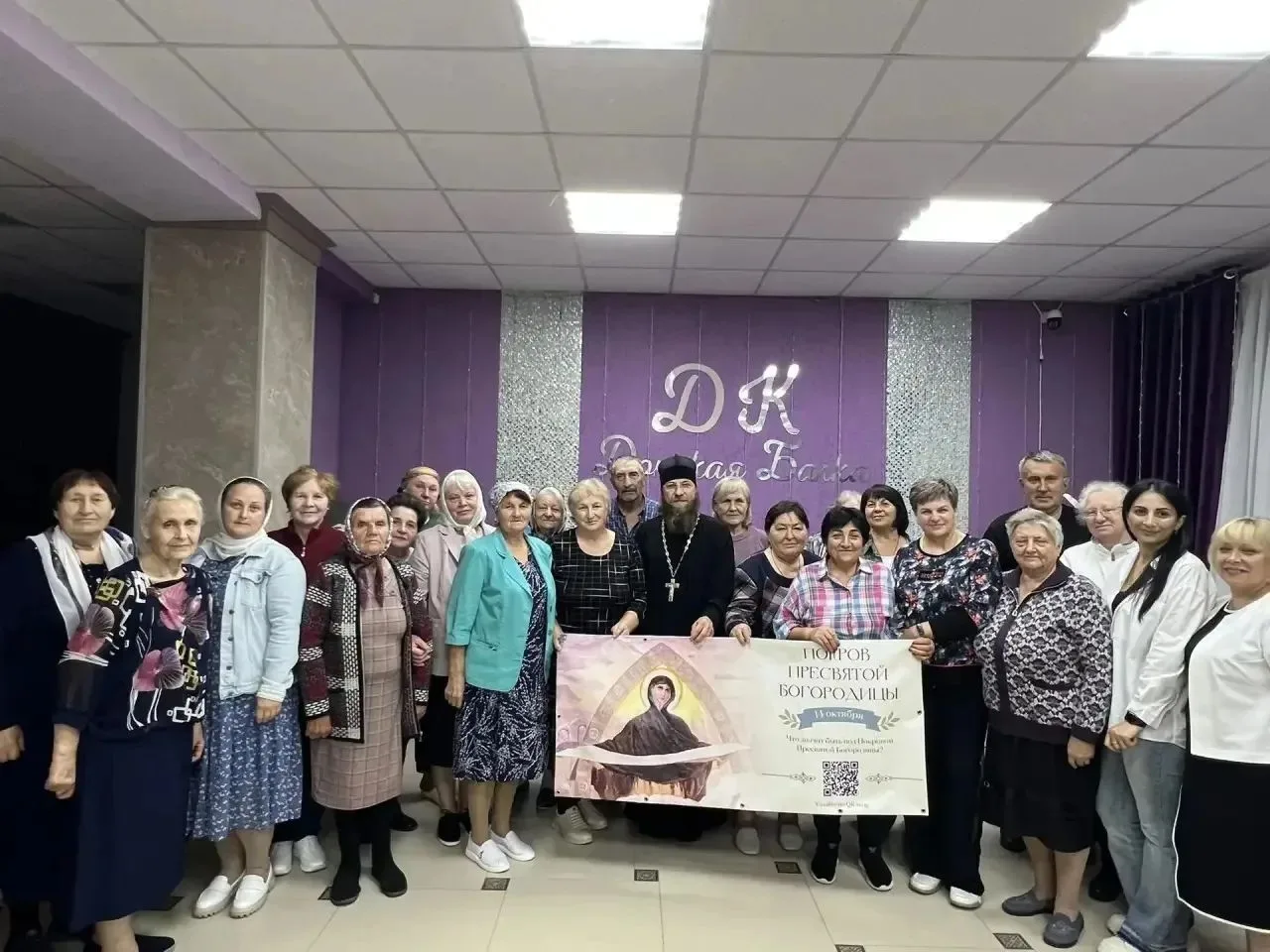 🕊️ Духовность, единство и живой диалог: встреча серебряных волонтеров культуры с насто...
