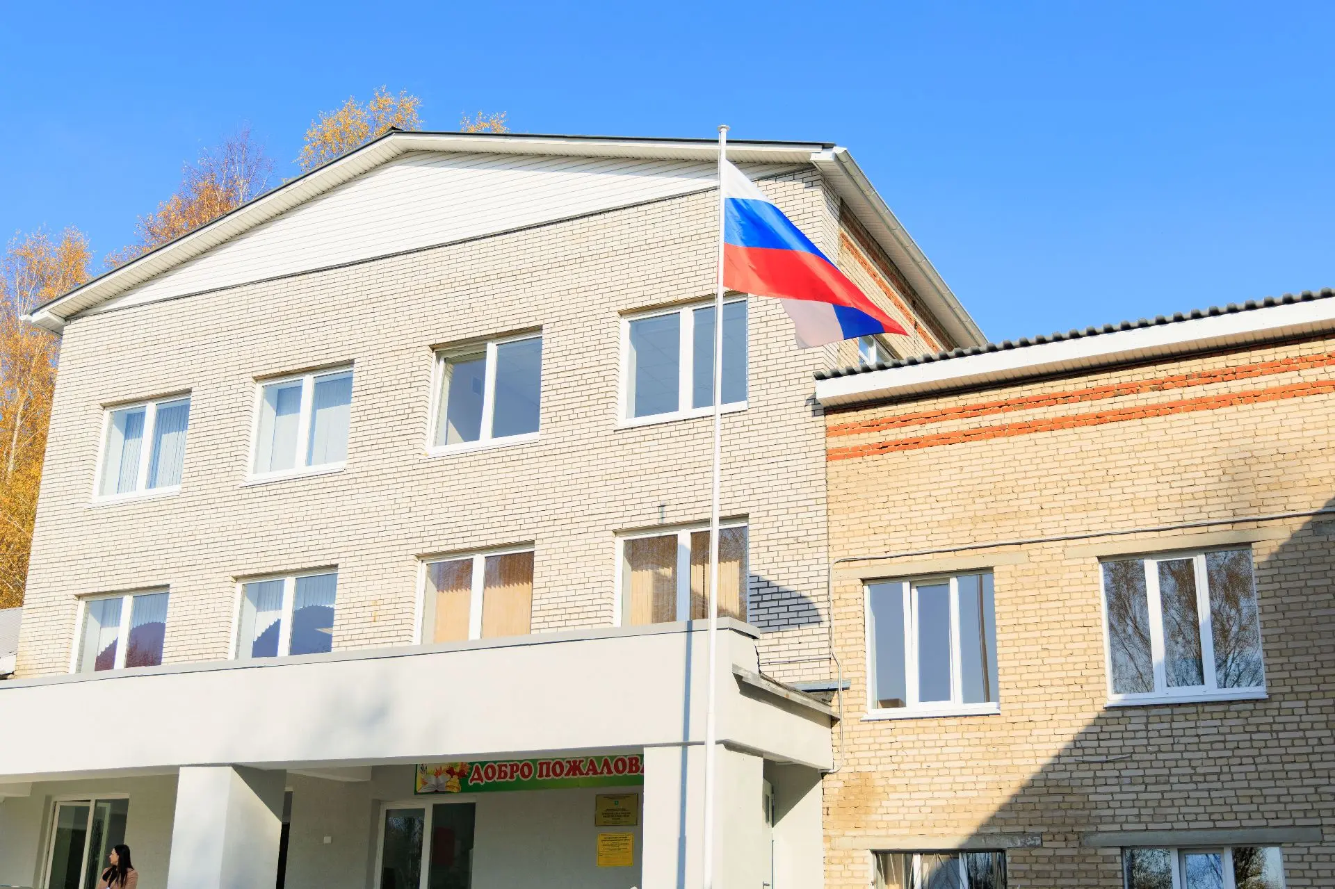 🏫 Плюс ещё одно современное образовательное пространство: в Камешковском округе открыл...