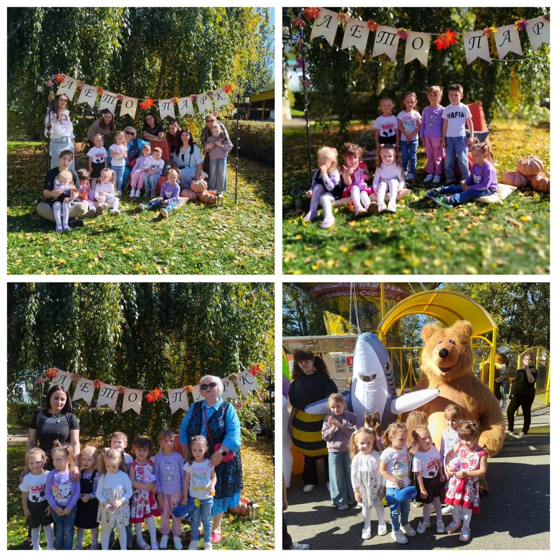 Выходные с пользой! 🎈
