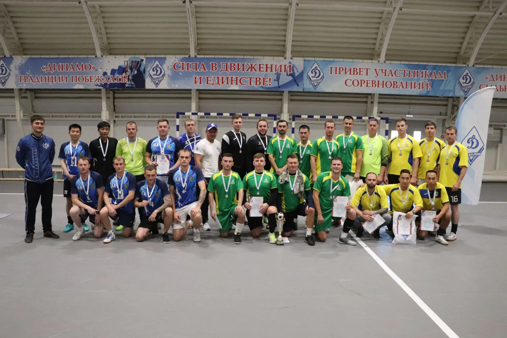 В Южно-Сахалинске прошел чемпионат Сахалинской региональной организации общества «Динамо»