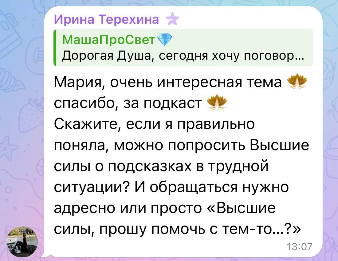Благодарю за вопрос)