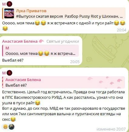 Выебал женщину не в ту сторону)