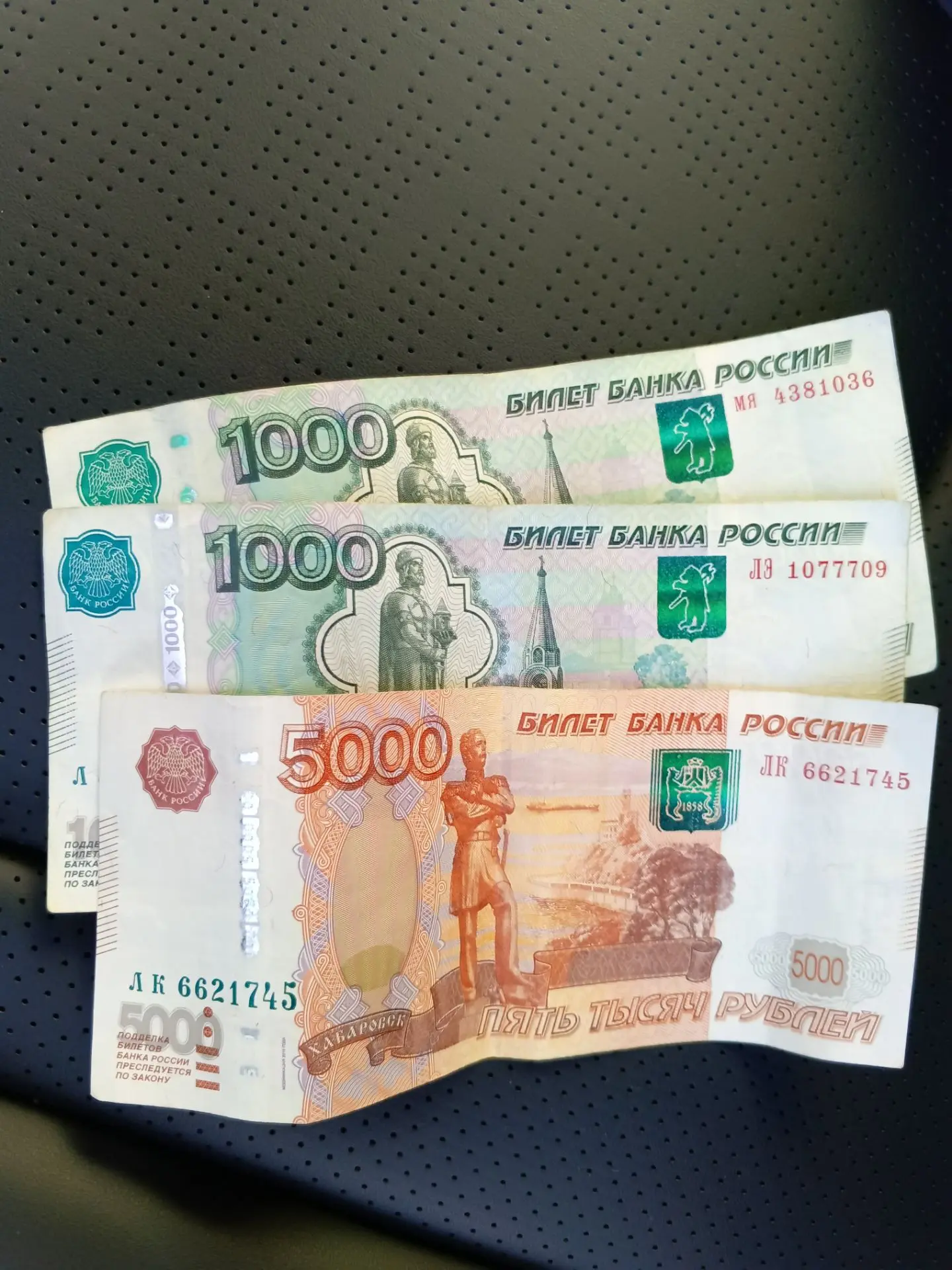Всем доброго дня, друзья!