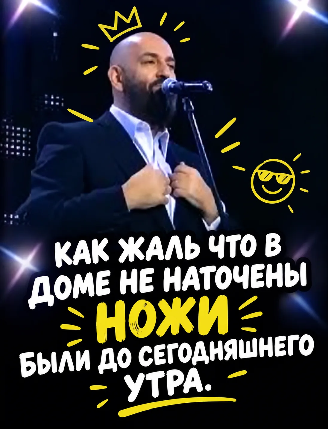 Спасибо любимому мужу за супер-острые ножи!