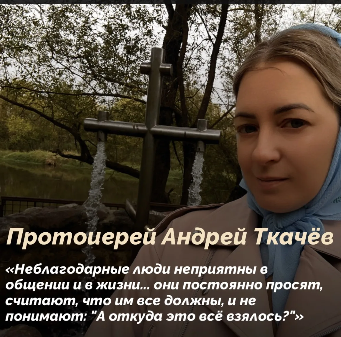 Почему я каждый день говорю «Благодарю» минимум 12 раз (и вам советую)