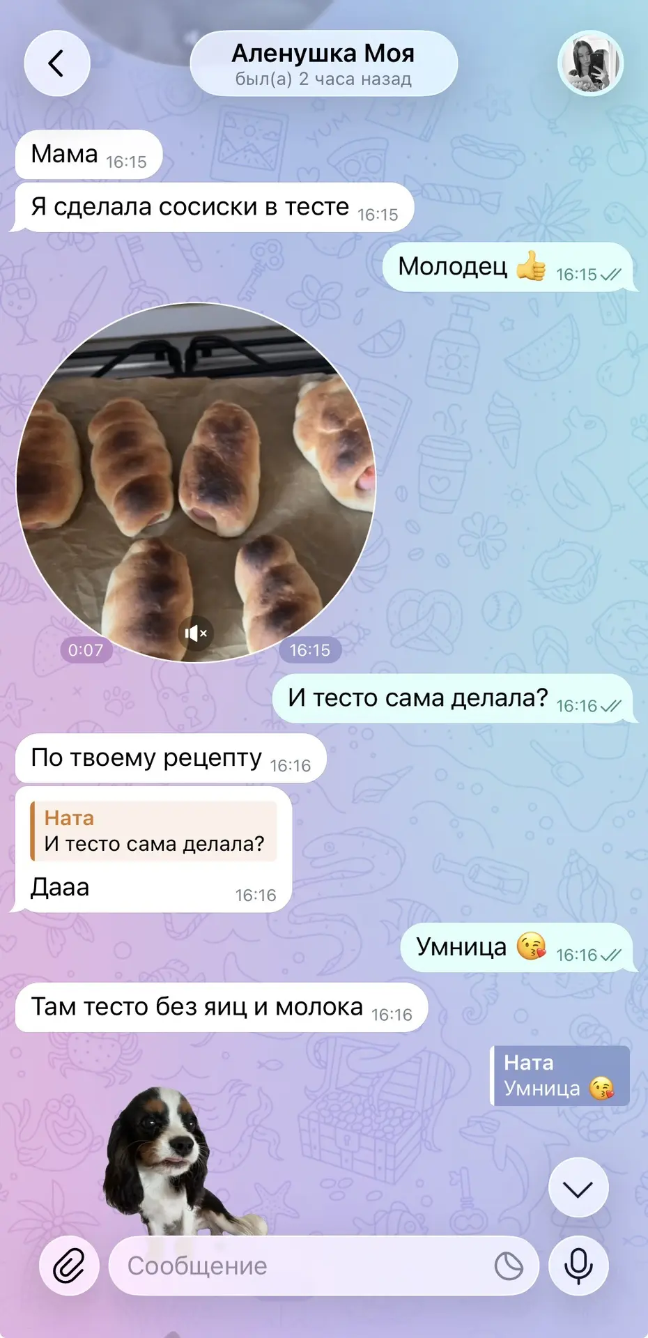 Маленькие победы) первые сосиски в тесте 😅 еще и тесто сама сделала))