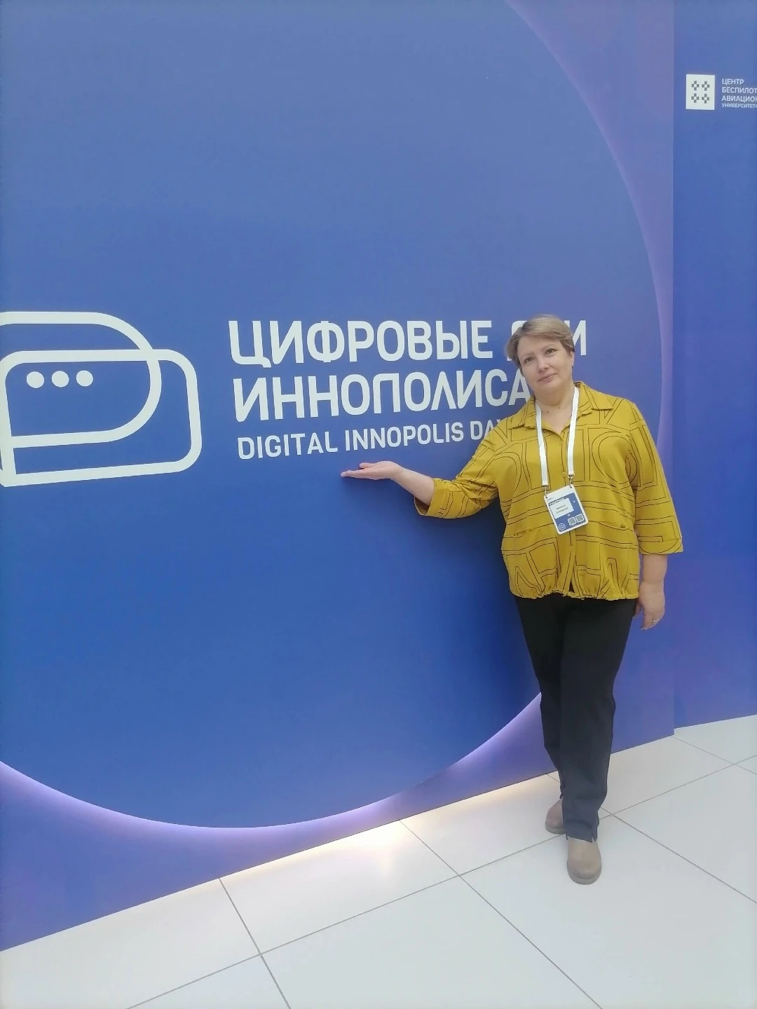 Учитель из Воткинска — участница федерального совещания по цифровым образовательным рес...