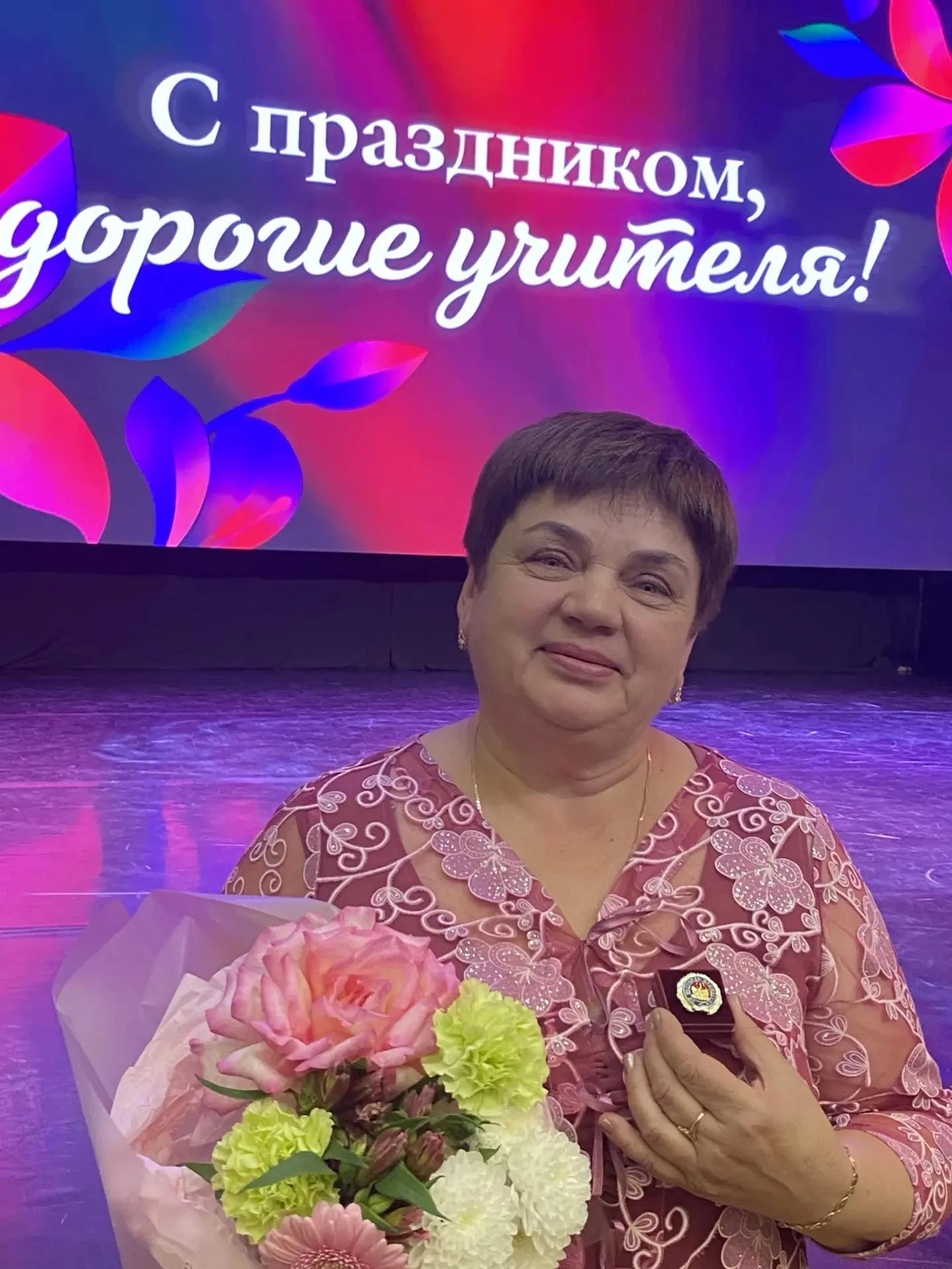 Вчера в торжественной обстановке Почётный знак «За верность профессии» был вручён Анне ...