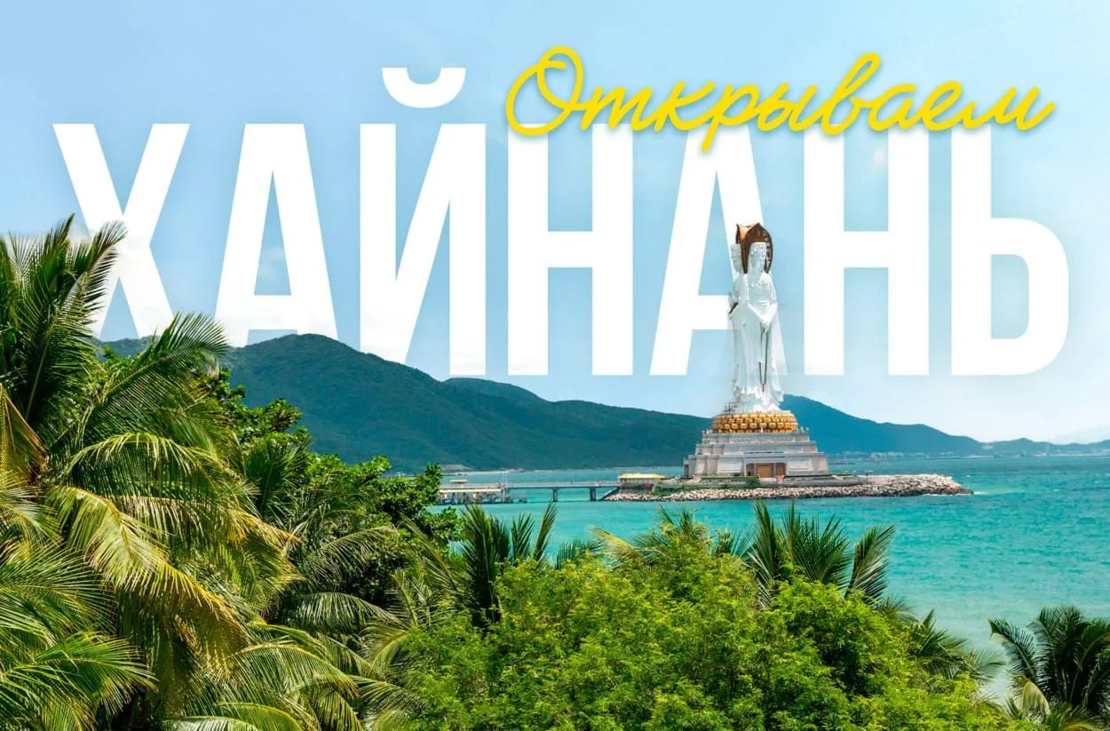 ☀️ Если вы любите отдыхать ДОЛГО и МНОГО, тогда это предложение ДЛЯ ВАС!!!) 👇