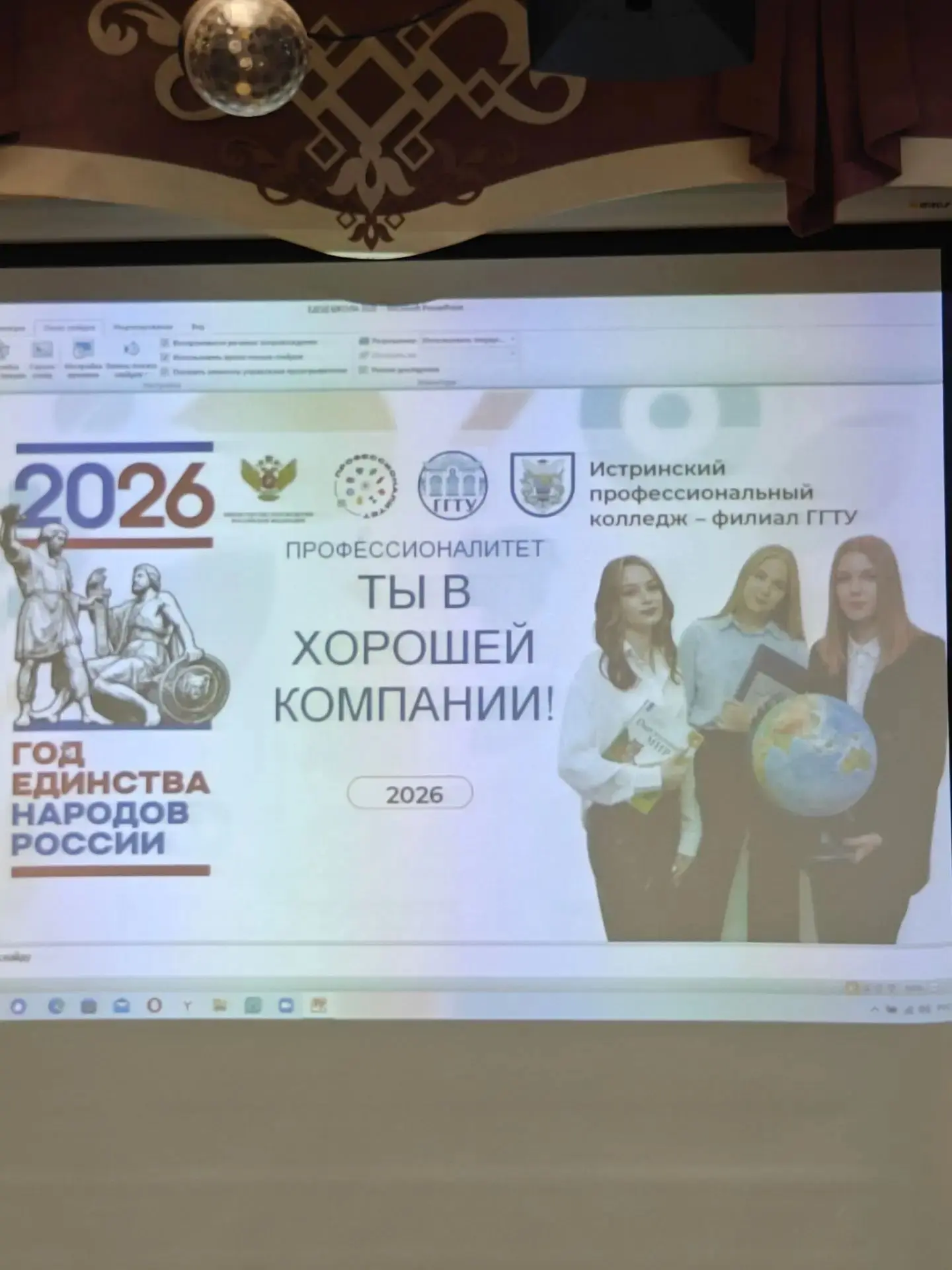" Ты в хорошей компании! " Сегодня в МОУ "СОШ 2" г. Истра прошла встреча учащихся 9 кла...