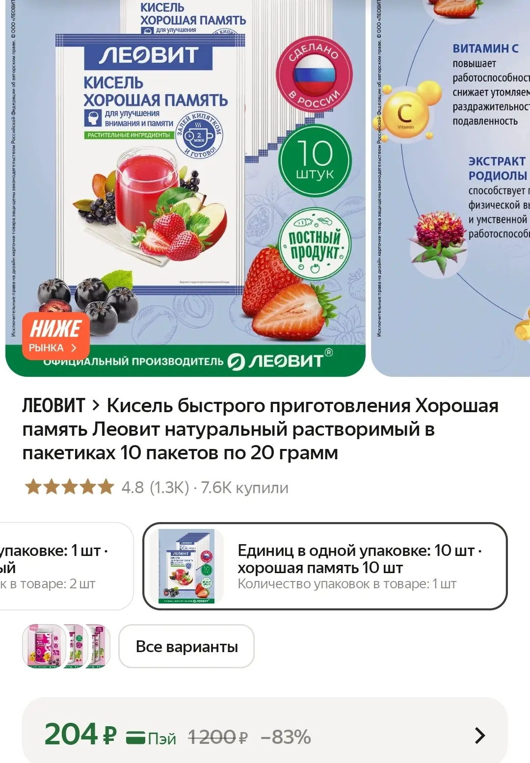 10 шт ❗️
