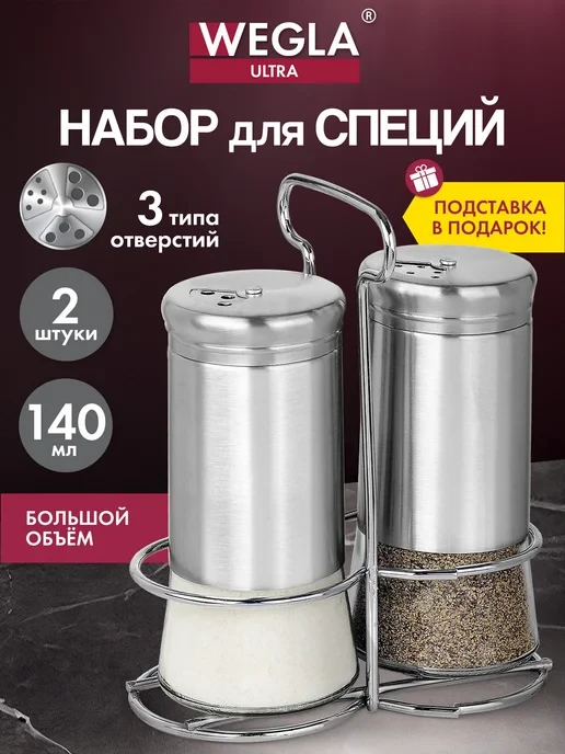 🔥 Дешевле аналогов на Wildberries