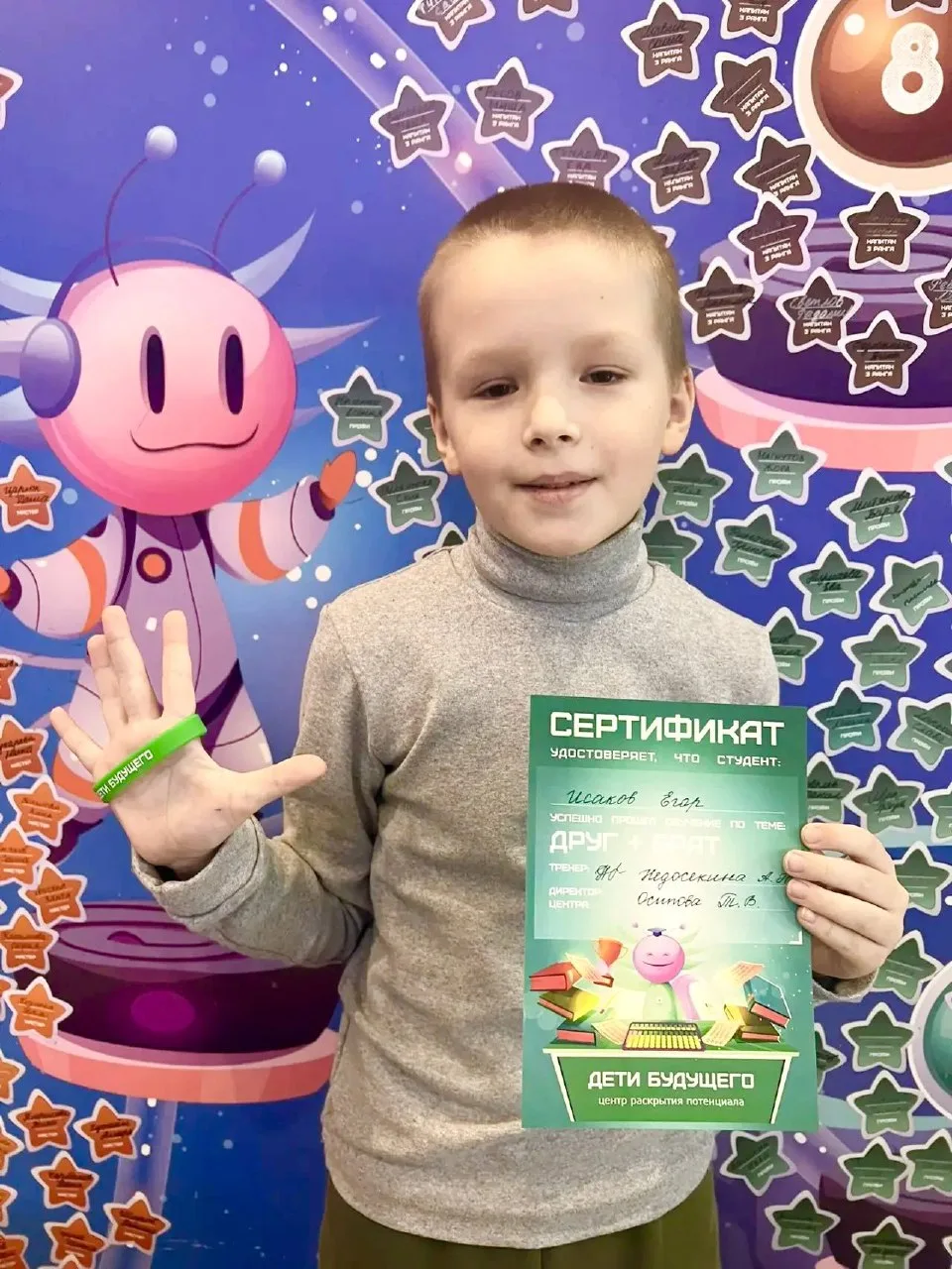 🏆 А у нас снова пополнение на доске почёта!