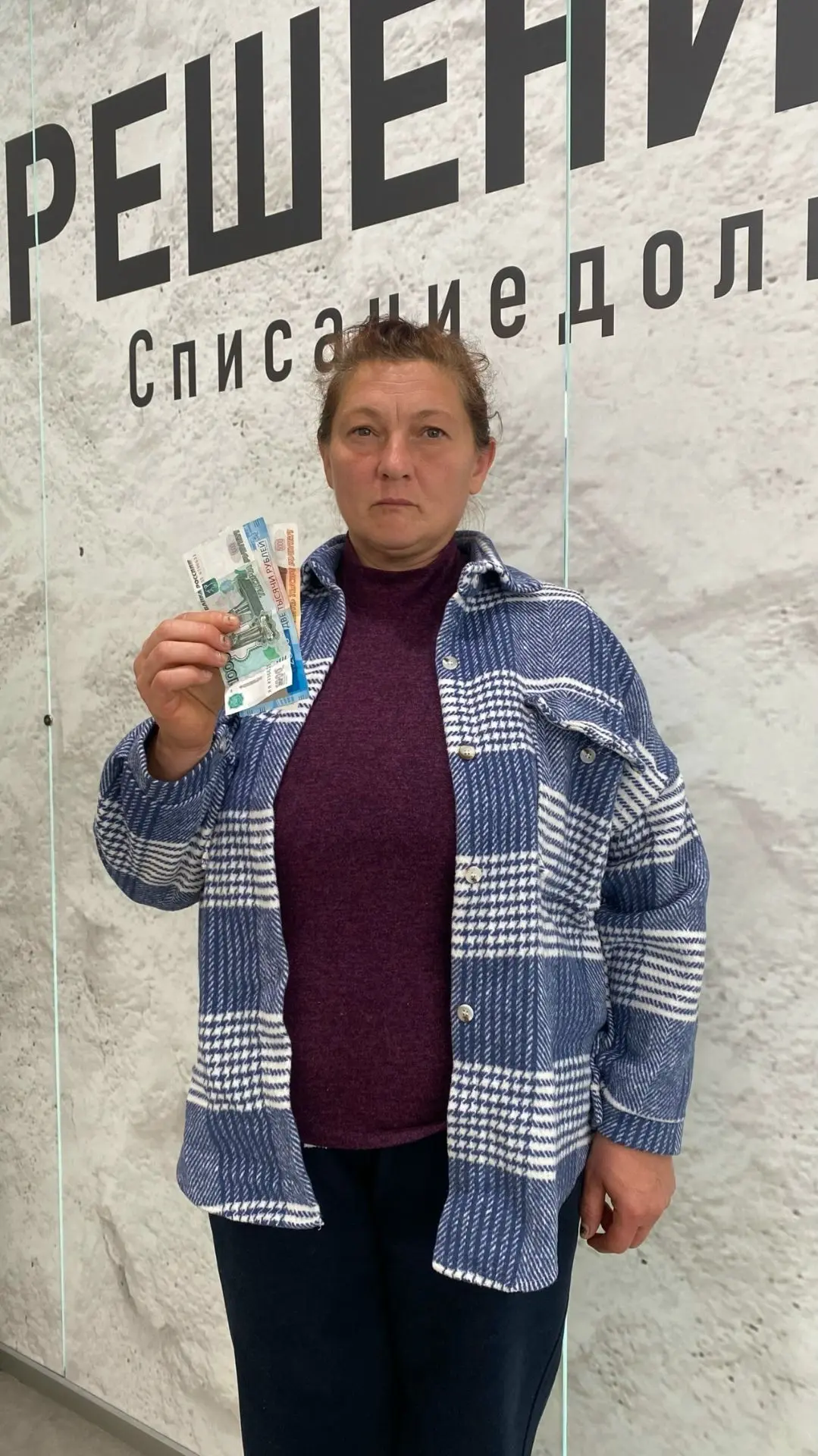 Помогла мужу избавиться от долгов и неожиданно получила выплату!
