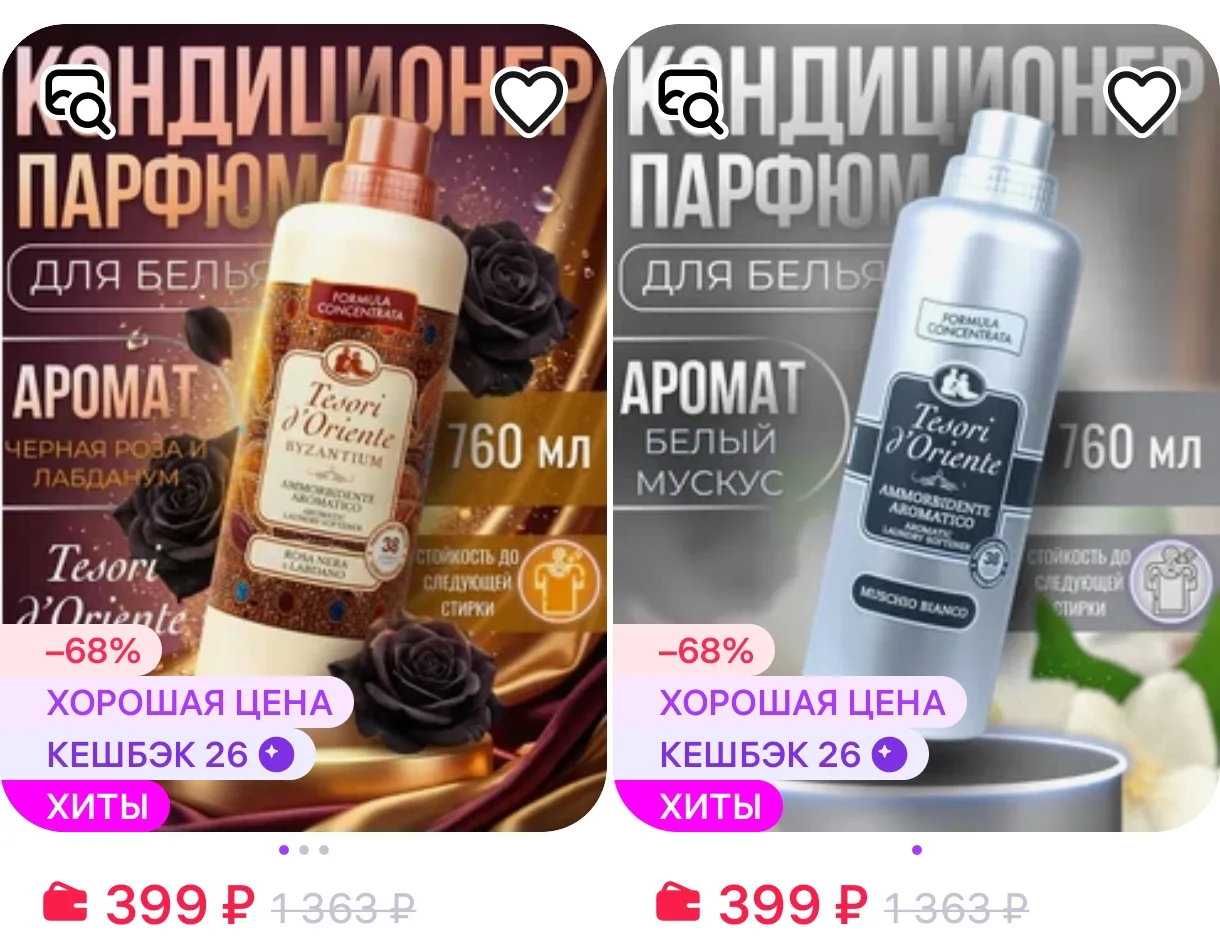 MVPMALL https://www.wildberries.ru/seller/3970064