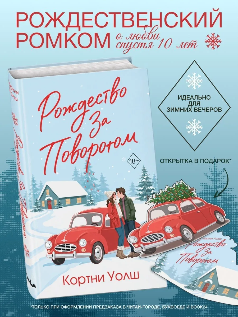 ПРЕДЗАКАЗ
