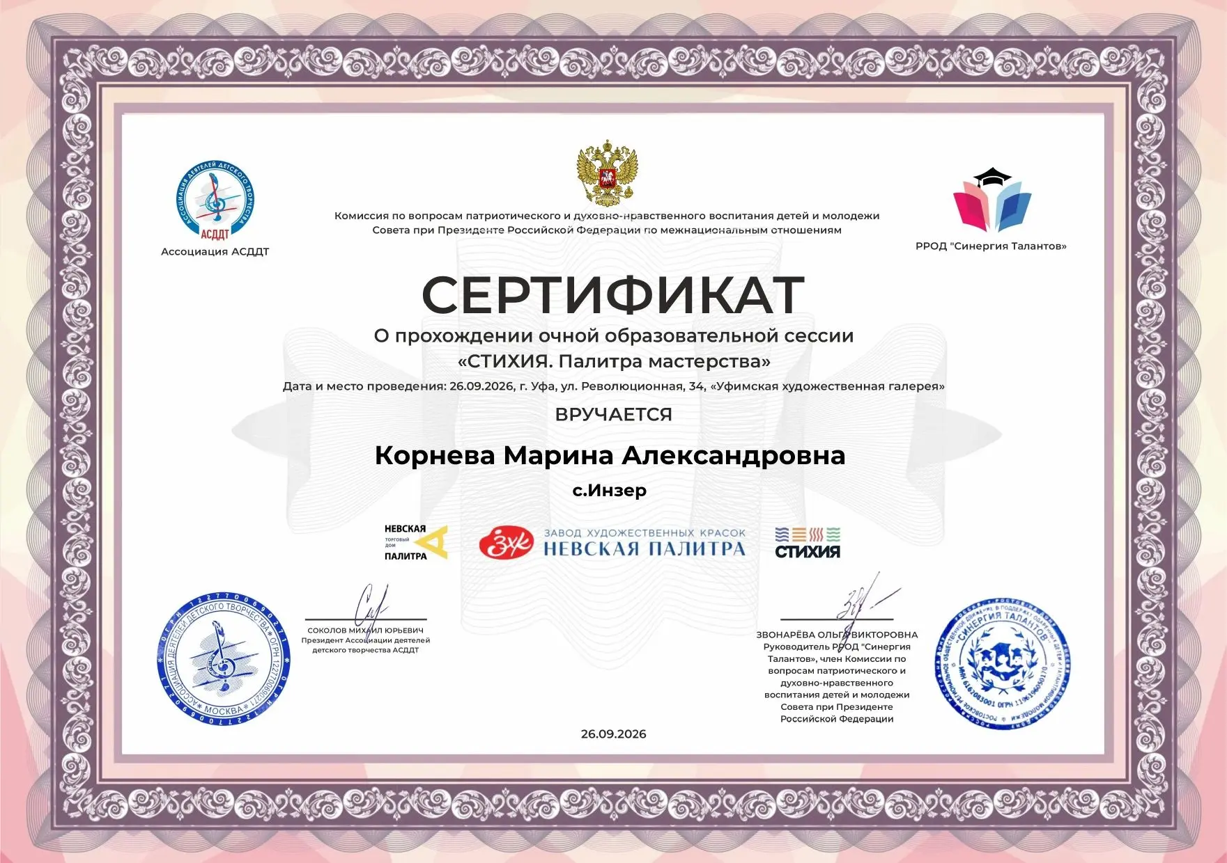 Есть особое удовольствие - собраться большой компанией единомышленников, с которыми мож...