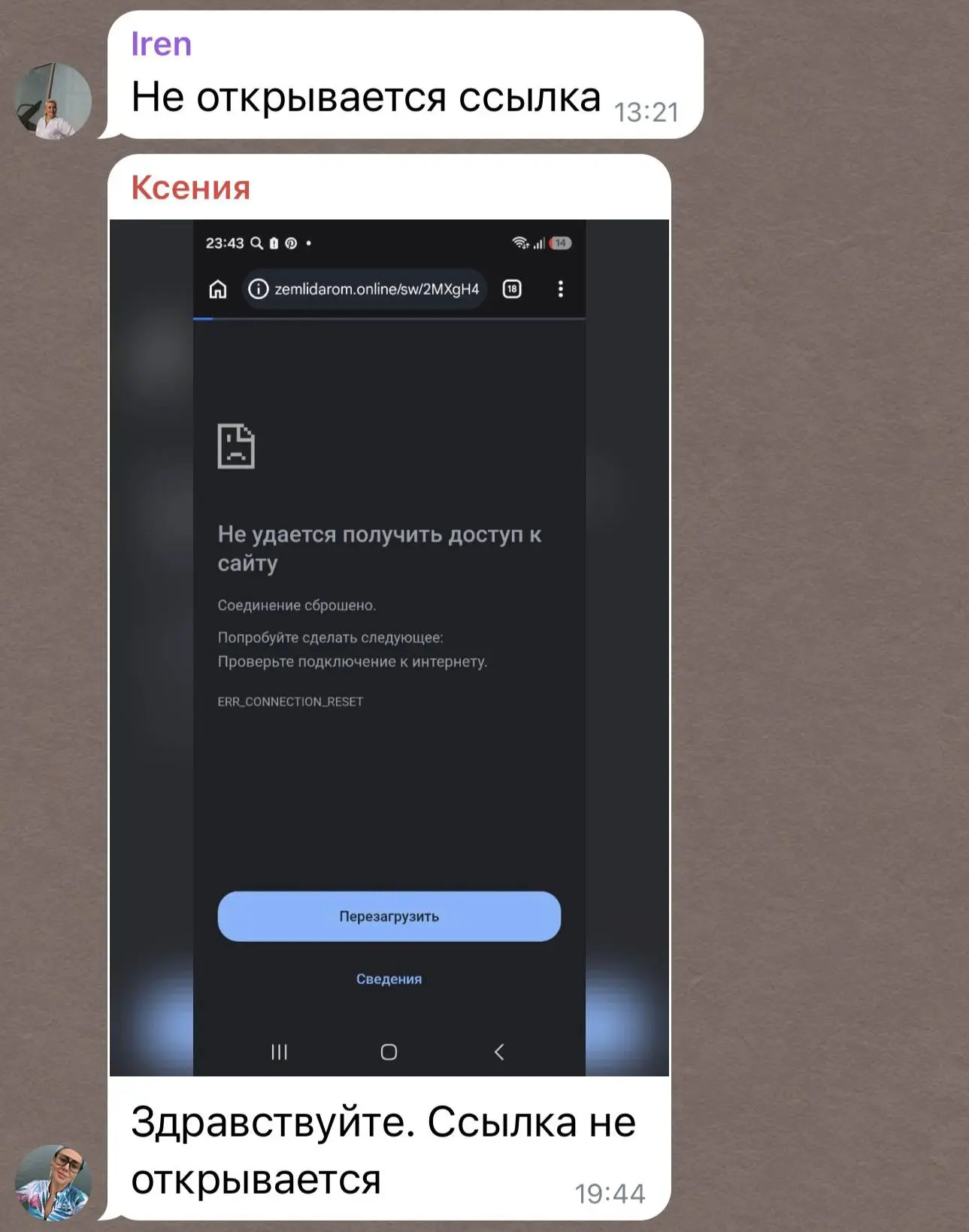 Дорогие, кто не смог записаться на урок 13 октября — напишите нам 🙏