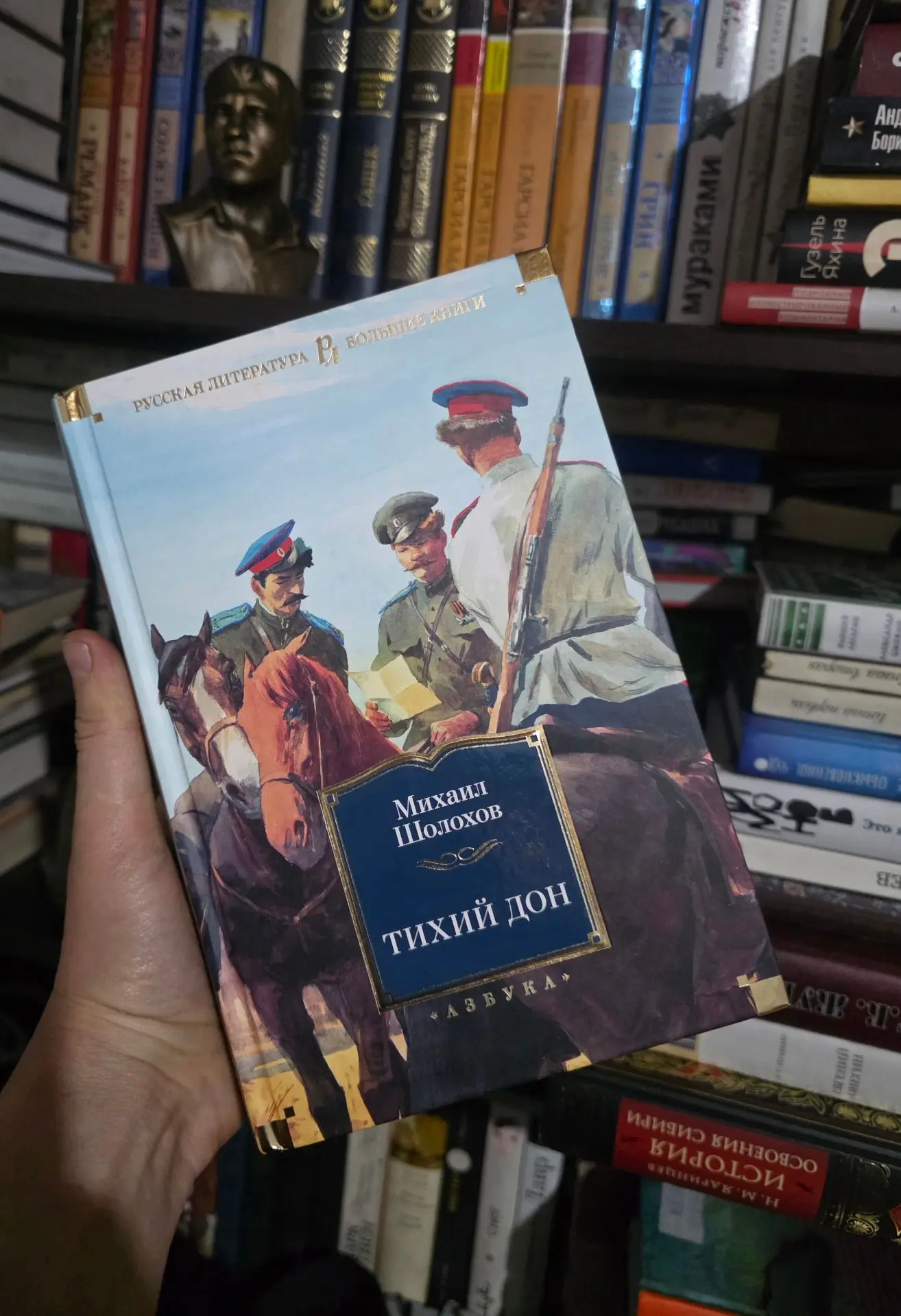 Кажется, доросла..