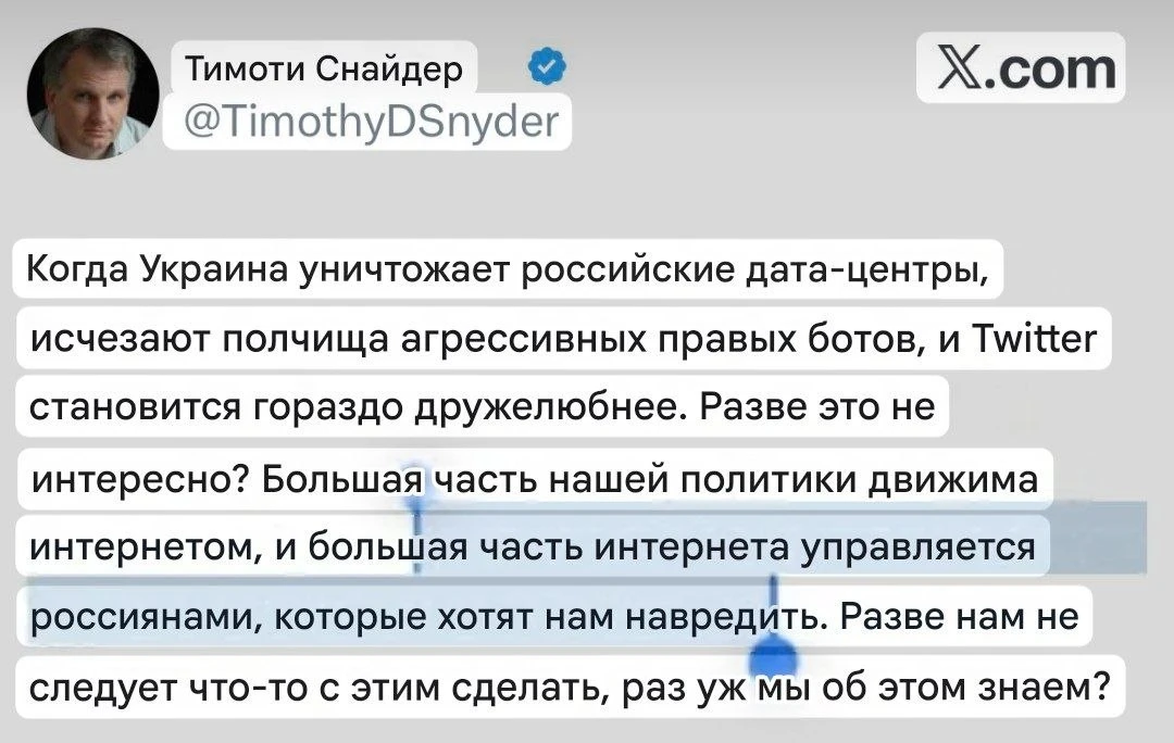Один из западных историков-пропагандистов от Демпартии и получатель грантов от украинск...