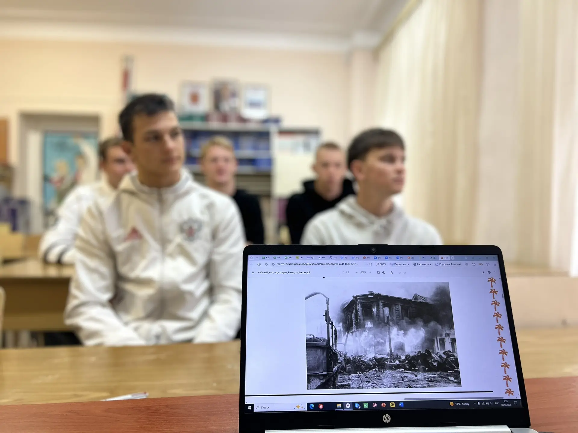 🕯️ 9 октября — День разгрома советскими войсками немецко-фашистских войск в битве за К...