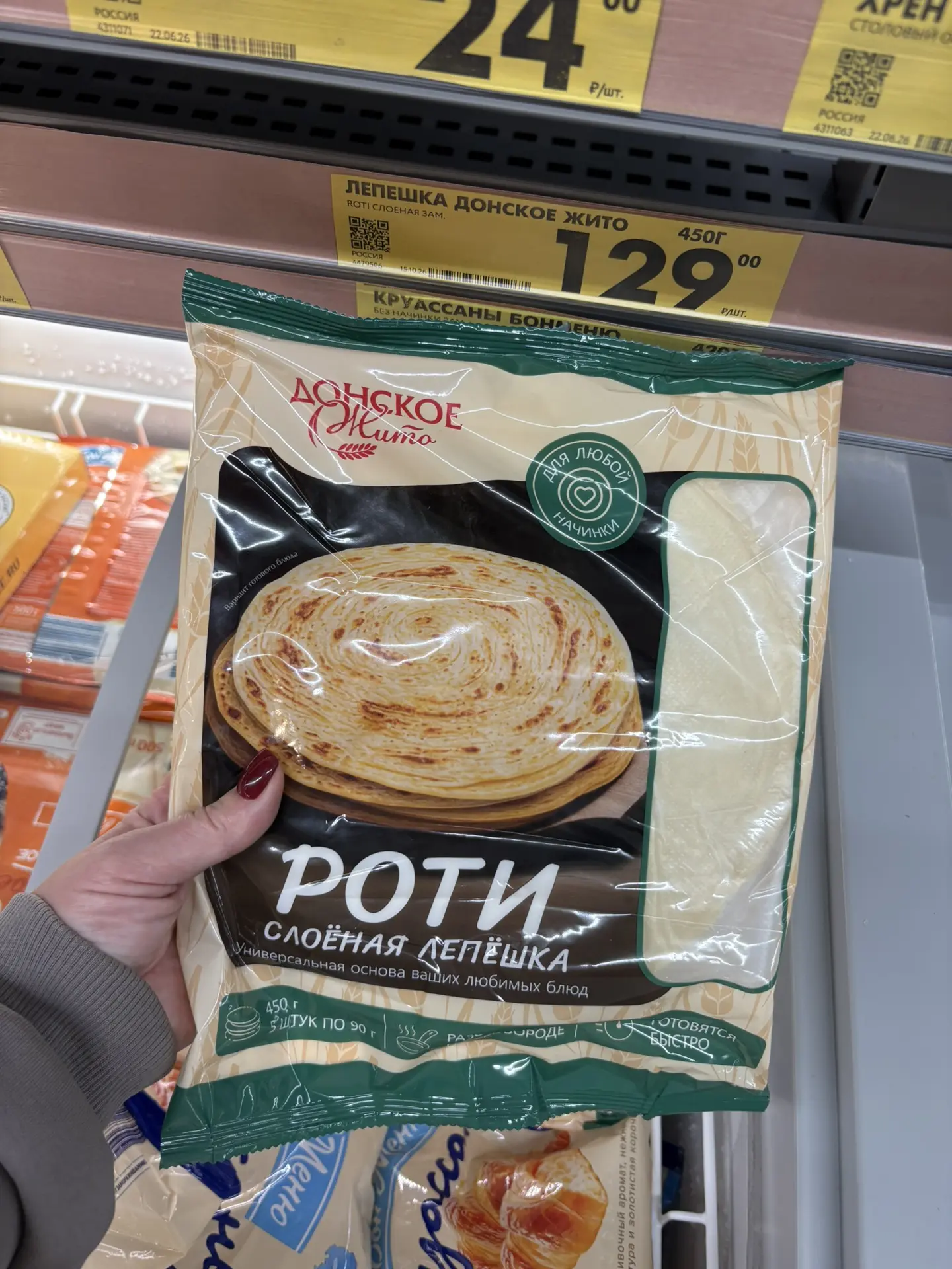 Чижик ТЦ Кубик