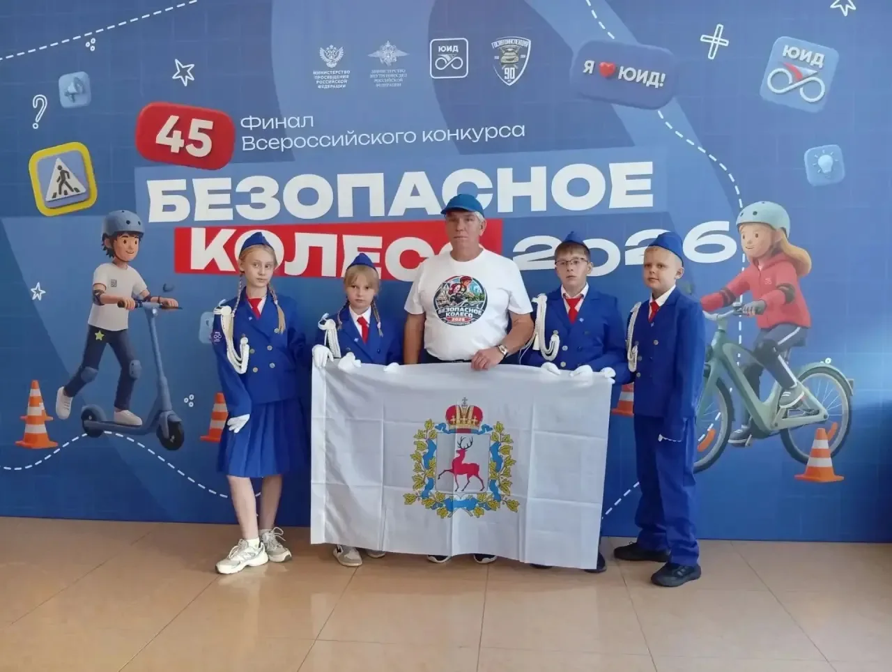 ИТОГИ ВСЕРОССИЙСКОГО КОНКУРСА «БЕЗОПАСНОЕ КОЛЕСО»