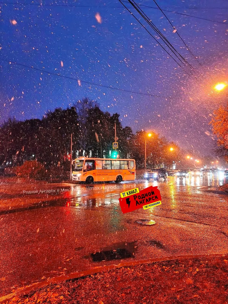 В Родном Ангарске первый снег 😍
