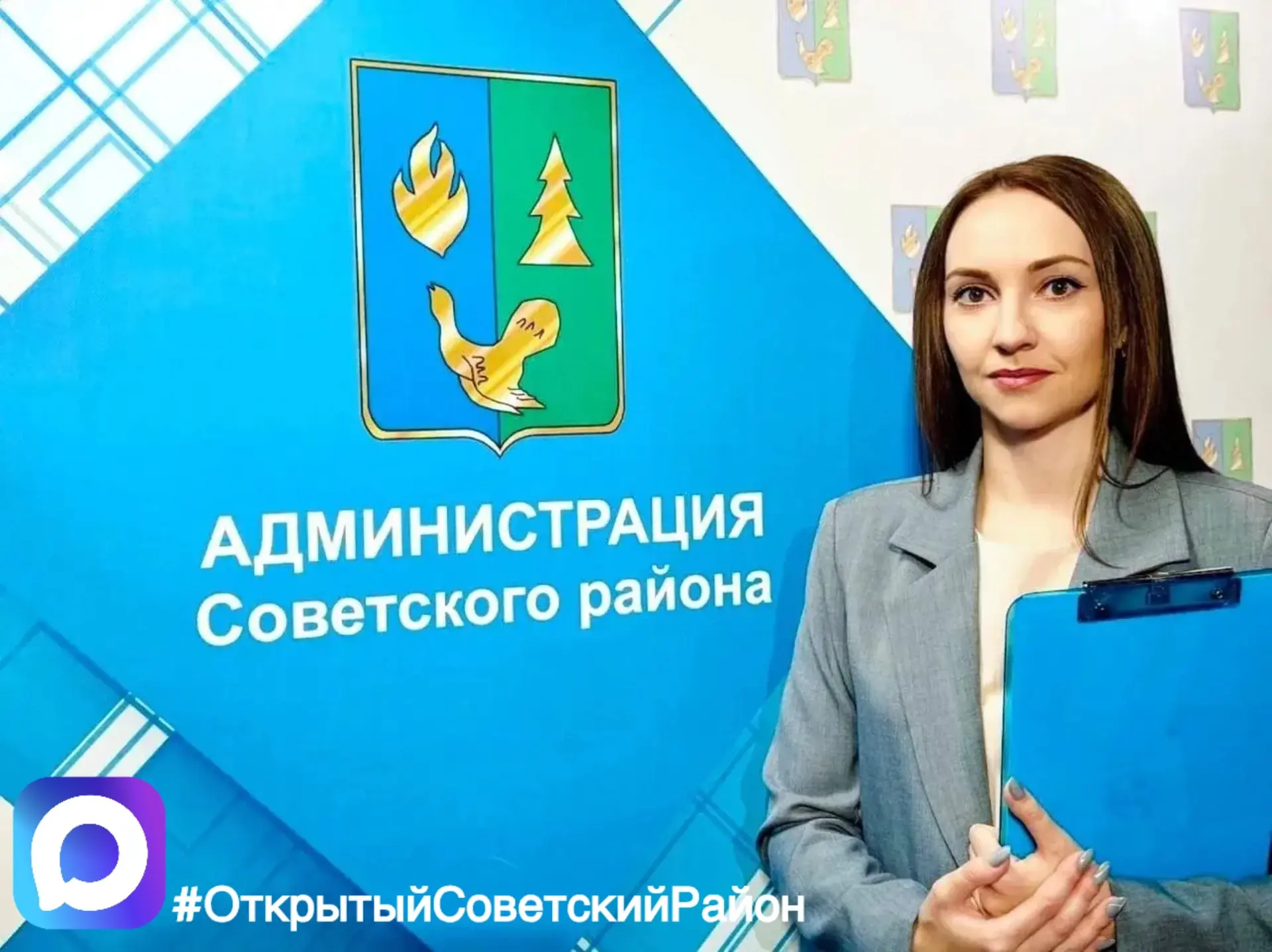 📊 Каждое воскресенье выходит новый выпуск информационного проекта «Открытый Советский ...