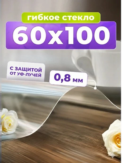 🔥 ЦЕНА РУХНУЛА НА 65%!