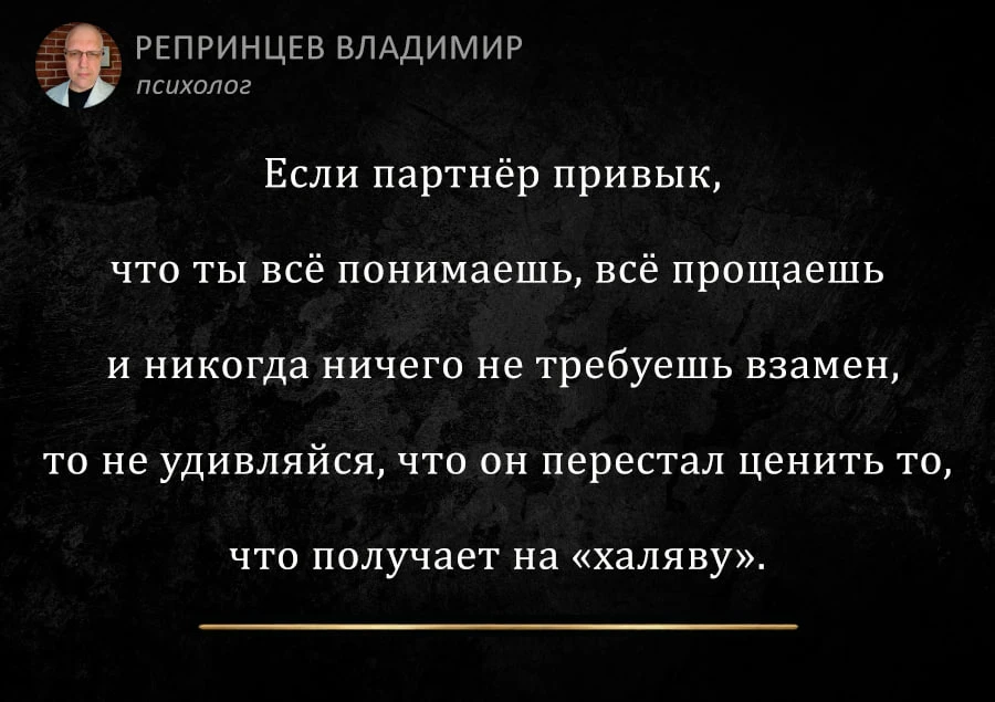 🔥МУДРОСТЬ ДНЯ