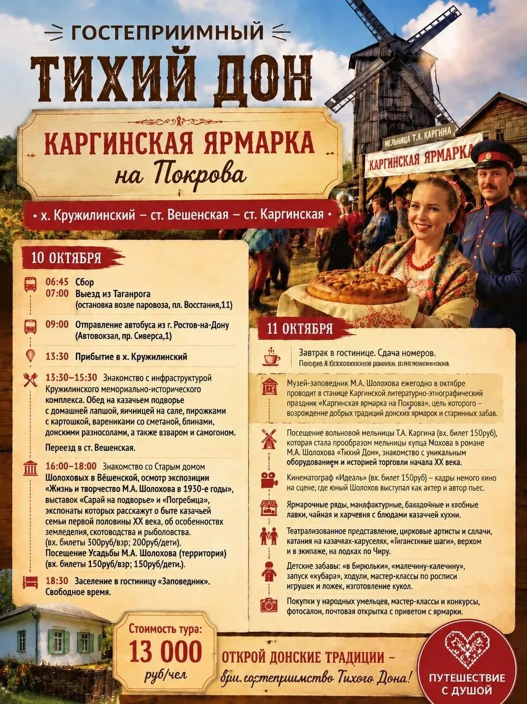 ☎89889497340