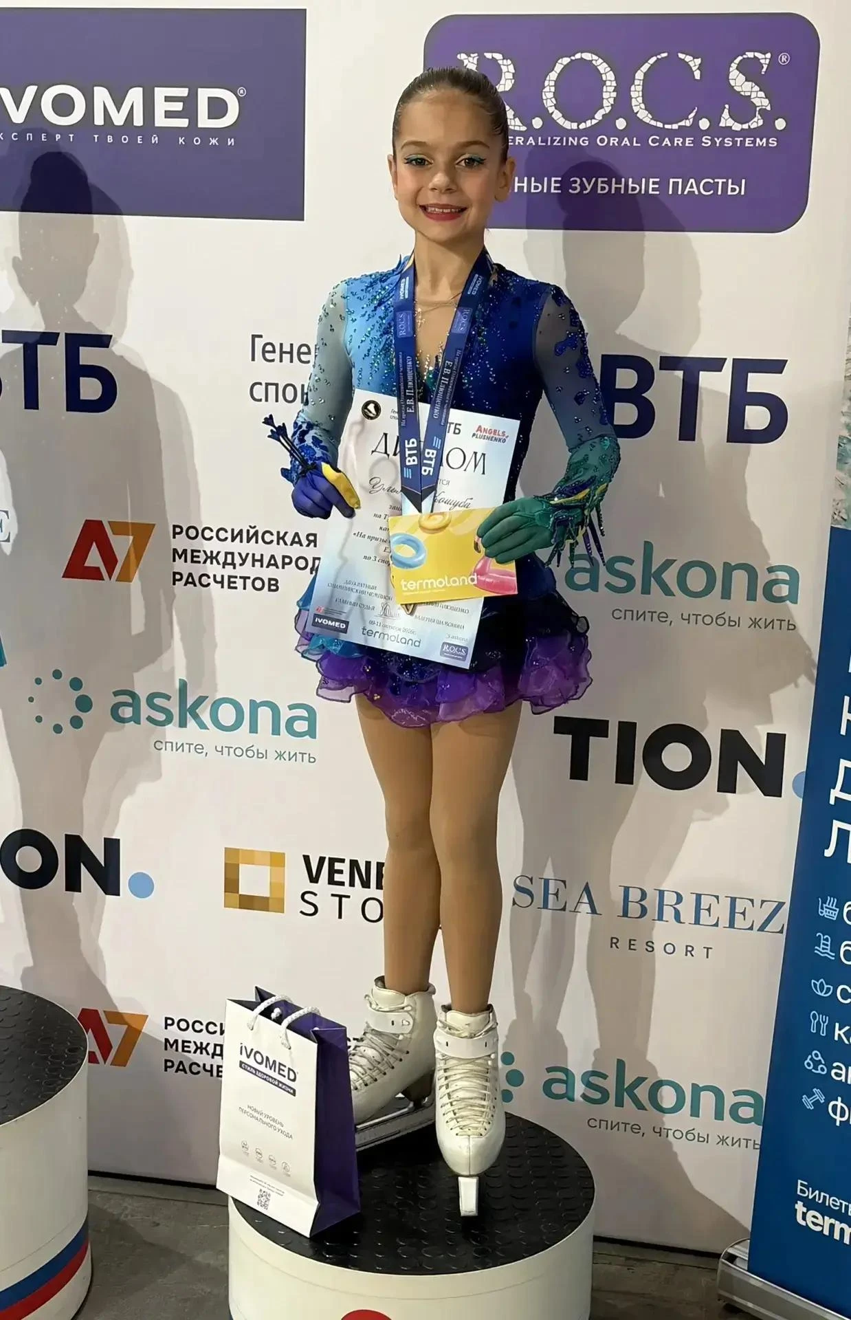 ⛸️✨ Лёд покорён!