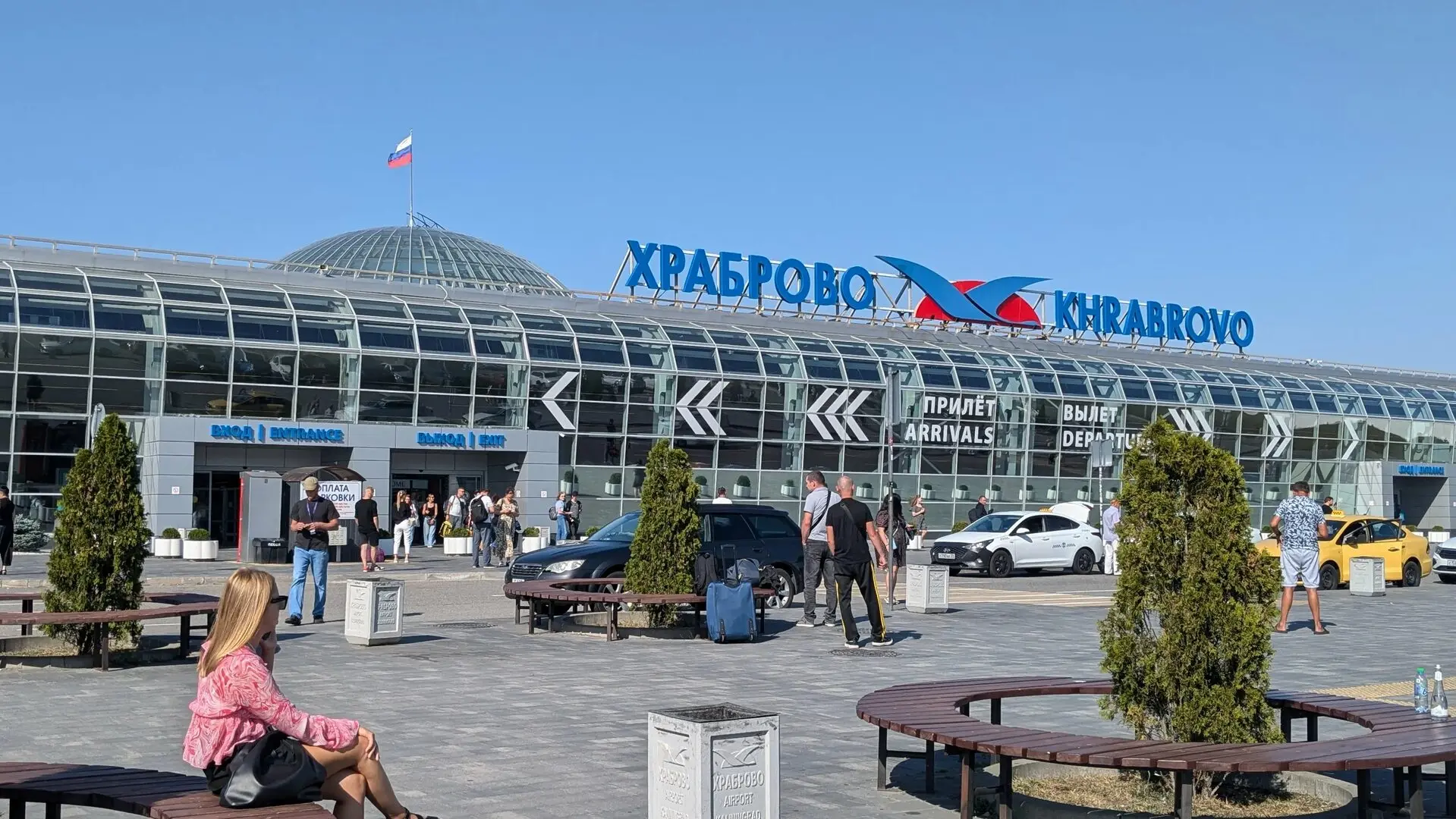 Калининградский аэропорт «Храброво»