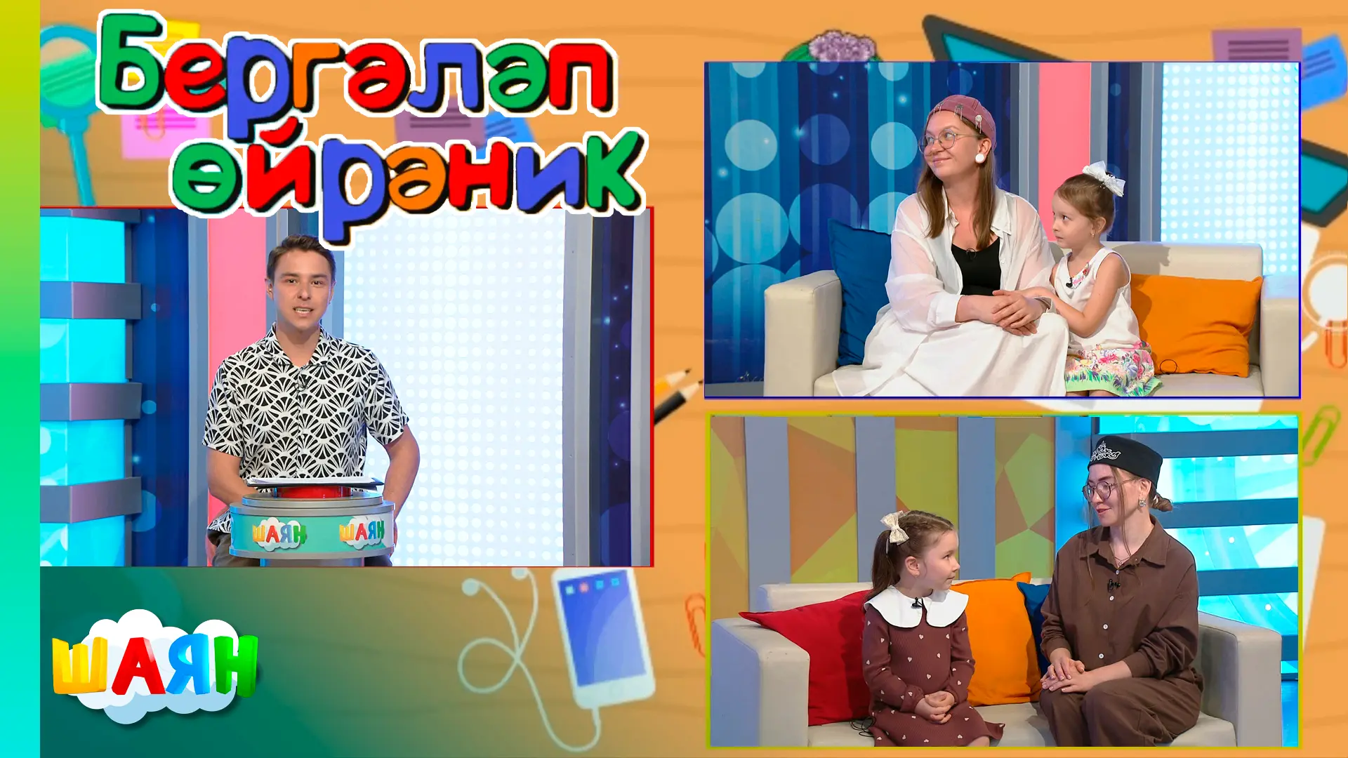 Премьера! 🎉