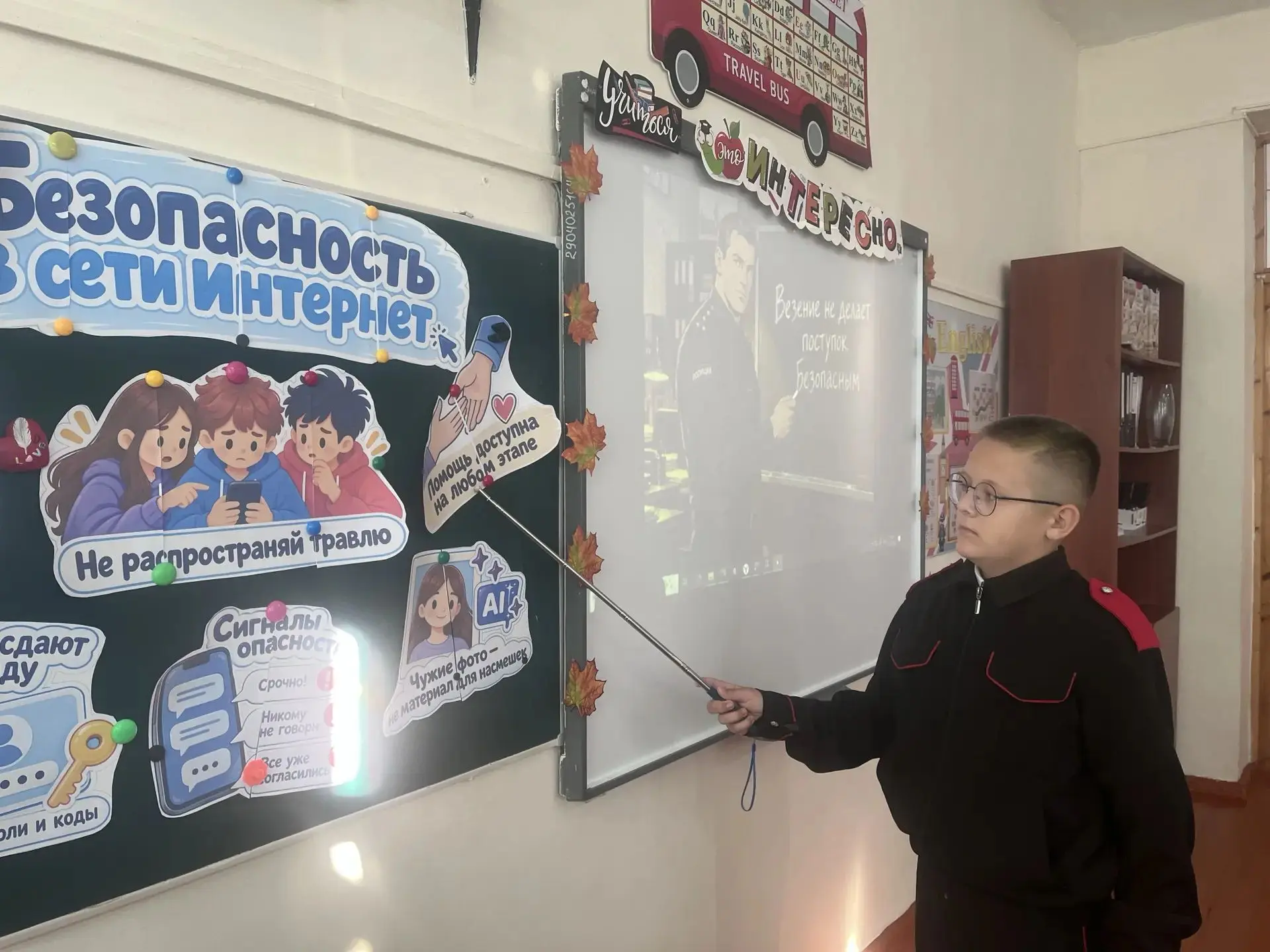 👉 12 октября состоялось очередное занятие "Разговоры о важном". На этот раз обе возрас...