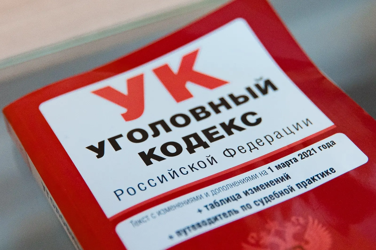 🔴 В Благовещенске мужчина умер спустя полтора года после избиения