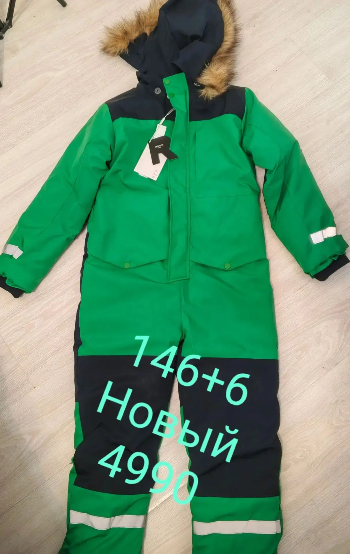 Все новое.