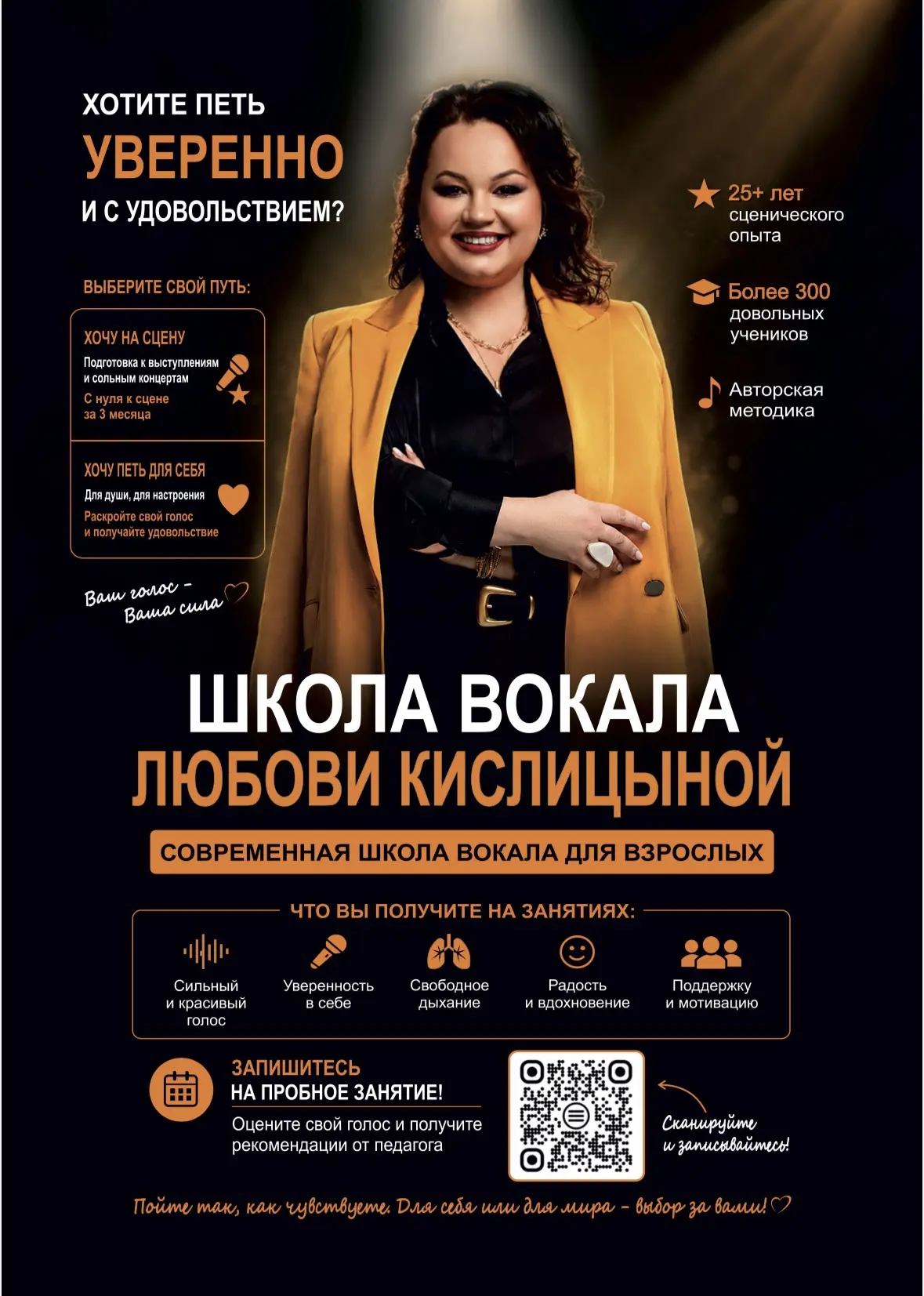Все вопросы задавайте в комментариях 🎶