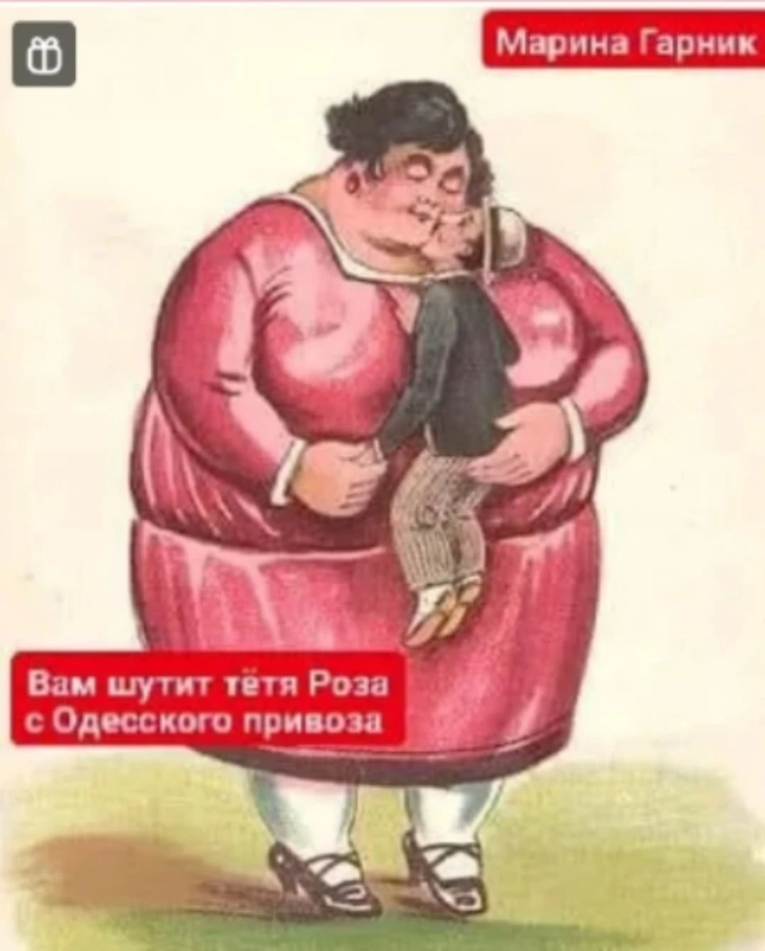 - Здравствуйте, доктор. Вы неврипатолог?