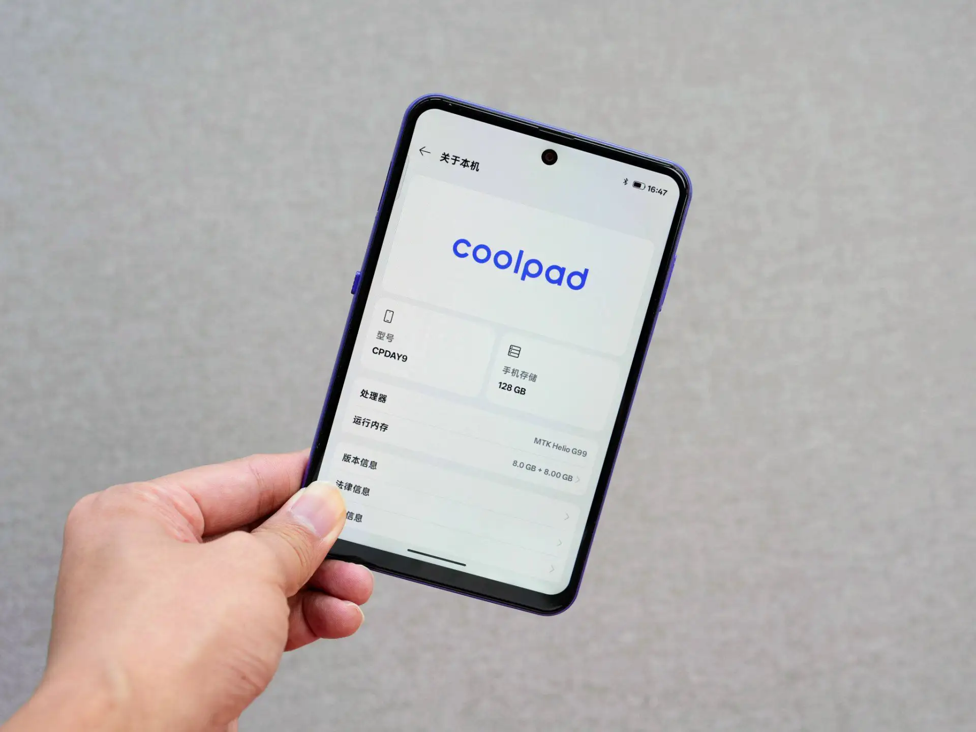 Это Coolpad CPDAY9