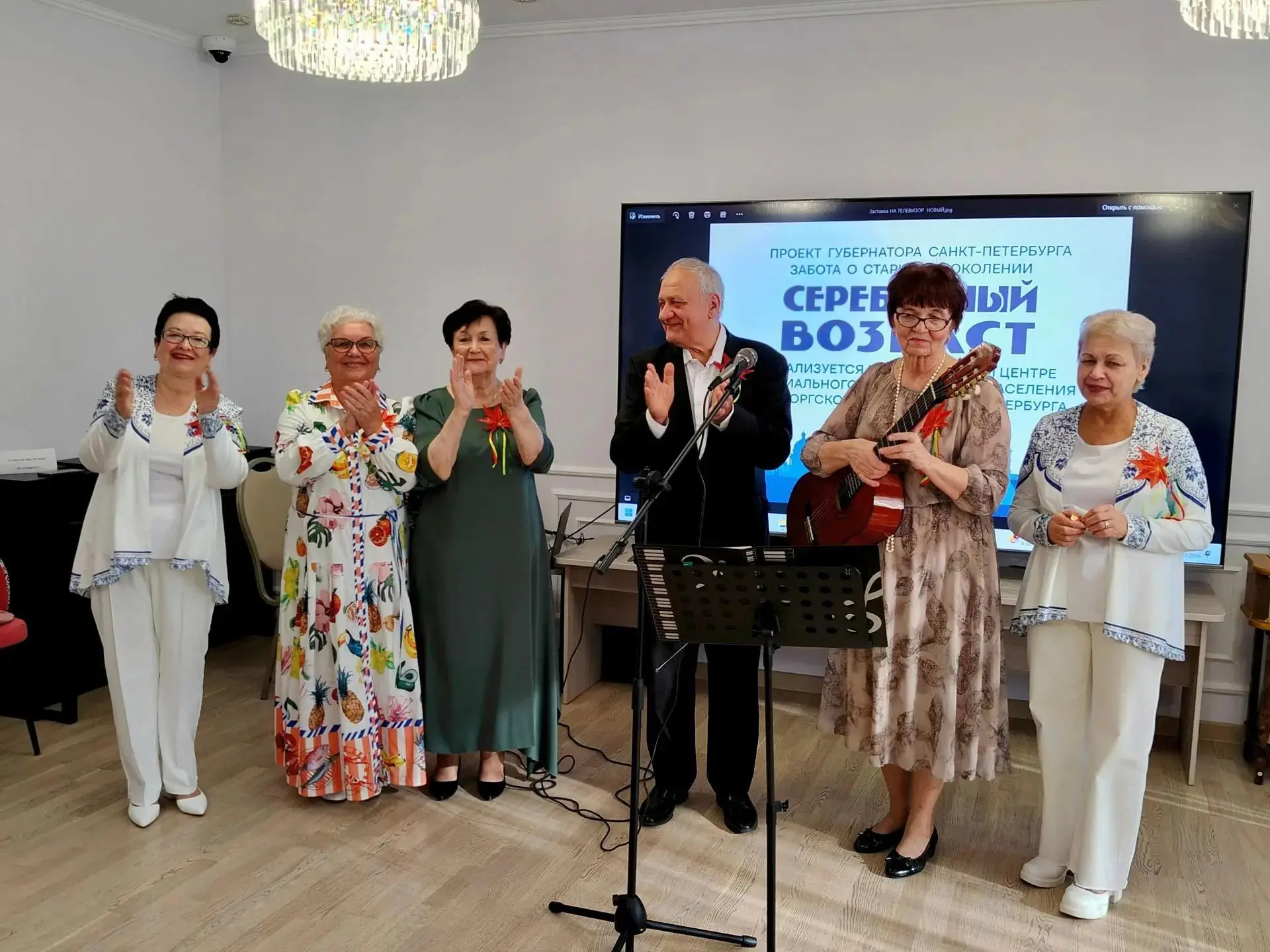 Концерт ансамбля «Добрососеди»