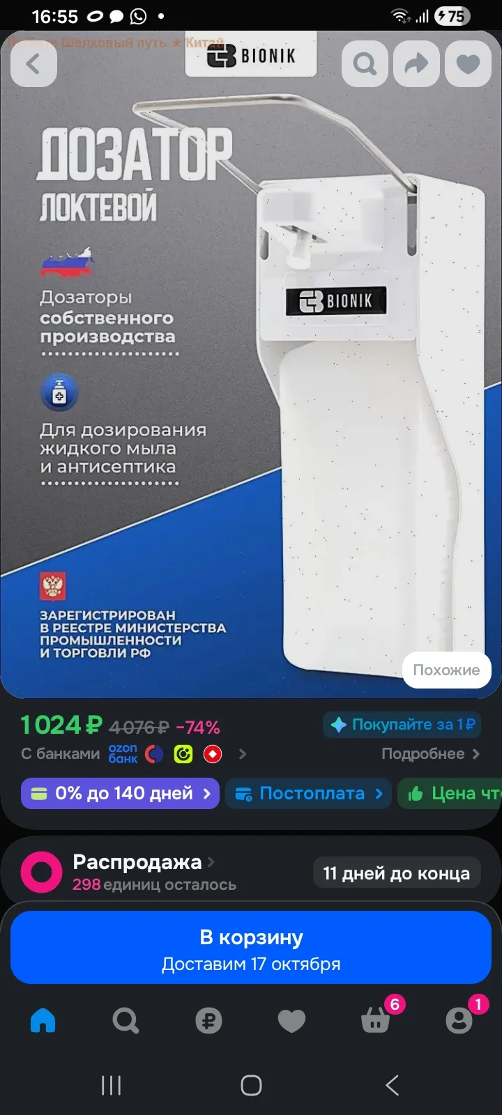 500р