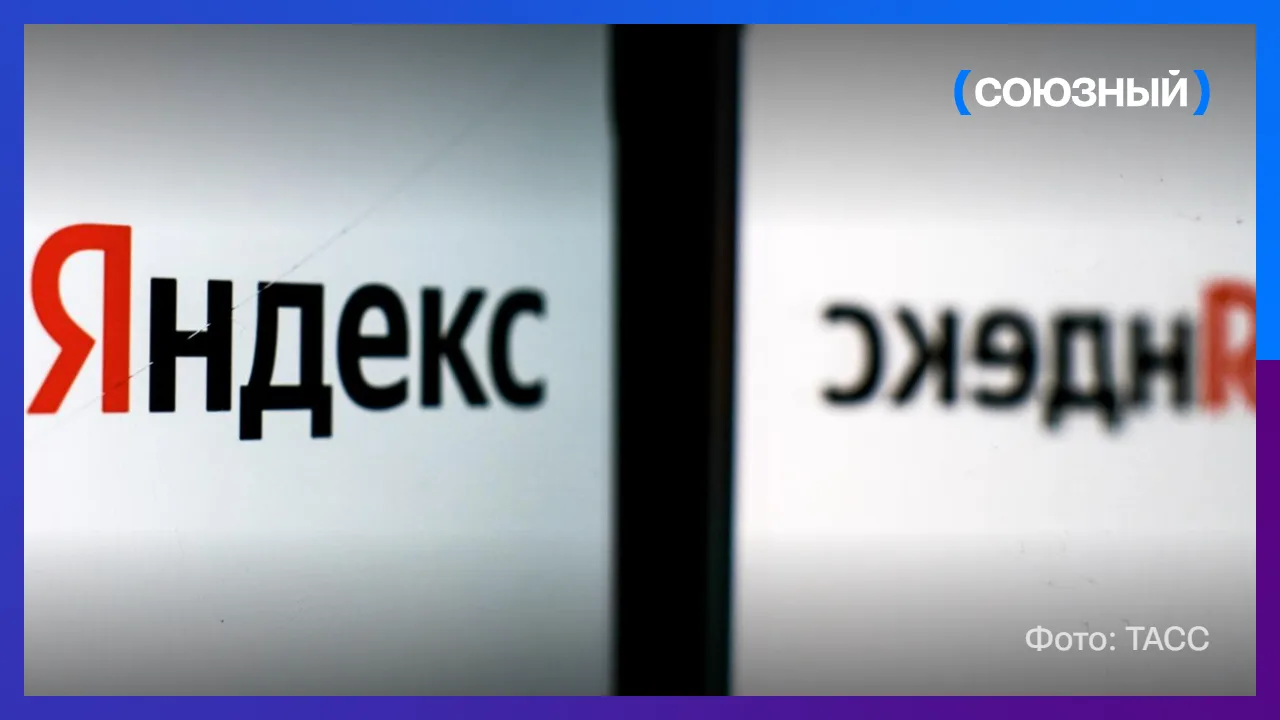 Инфраструктура дата-центра «Яндекса» во Владимире повреждена в результате атаки беспило...