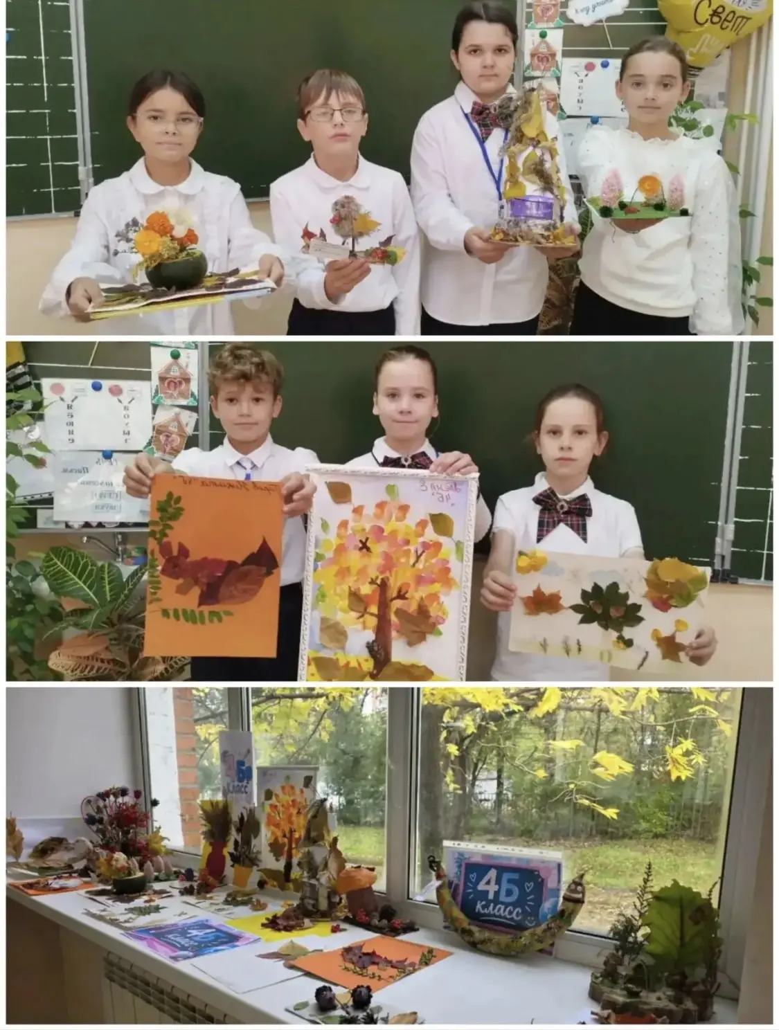 Ученики 4 "Б" класса (классный руководитель Дюжая Владислава Геннадьевна) приняли участ...