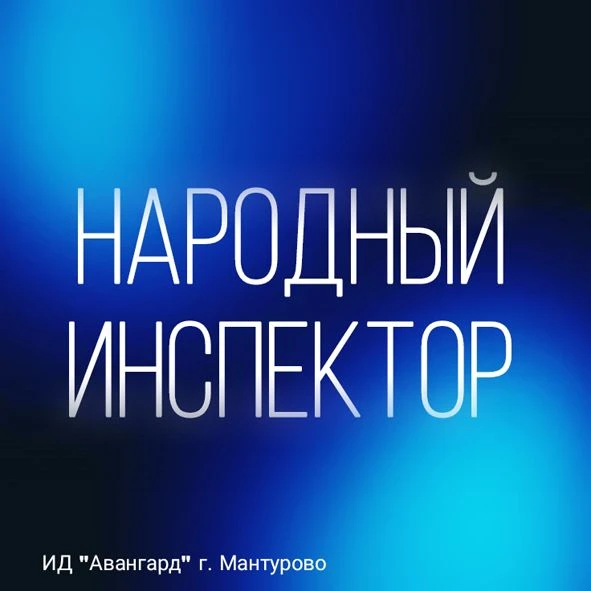 Решить проблему помогает сервис общественного контроля