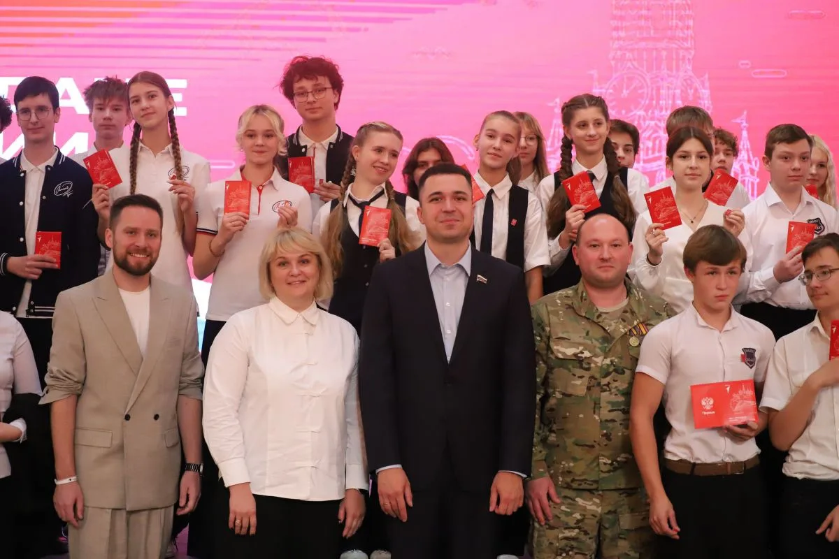 ✅ Юным тулякам вручили главный документ страны